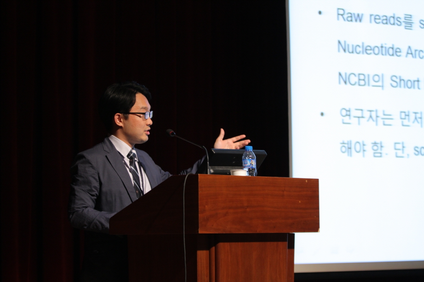 학술대회 이미지