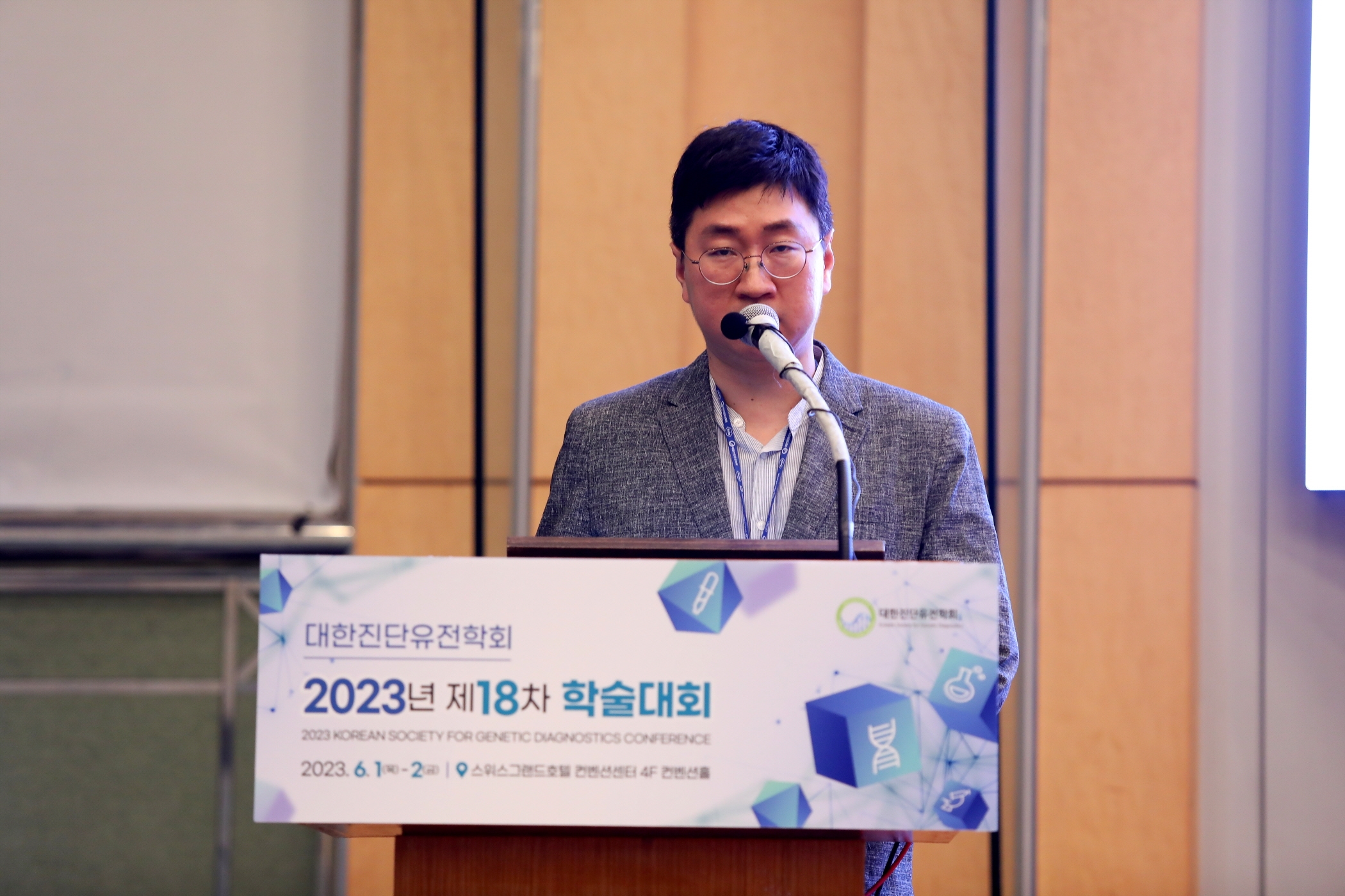 학술대회 이미지
