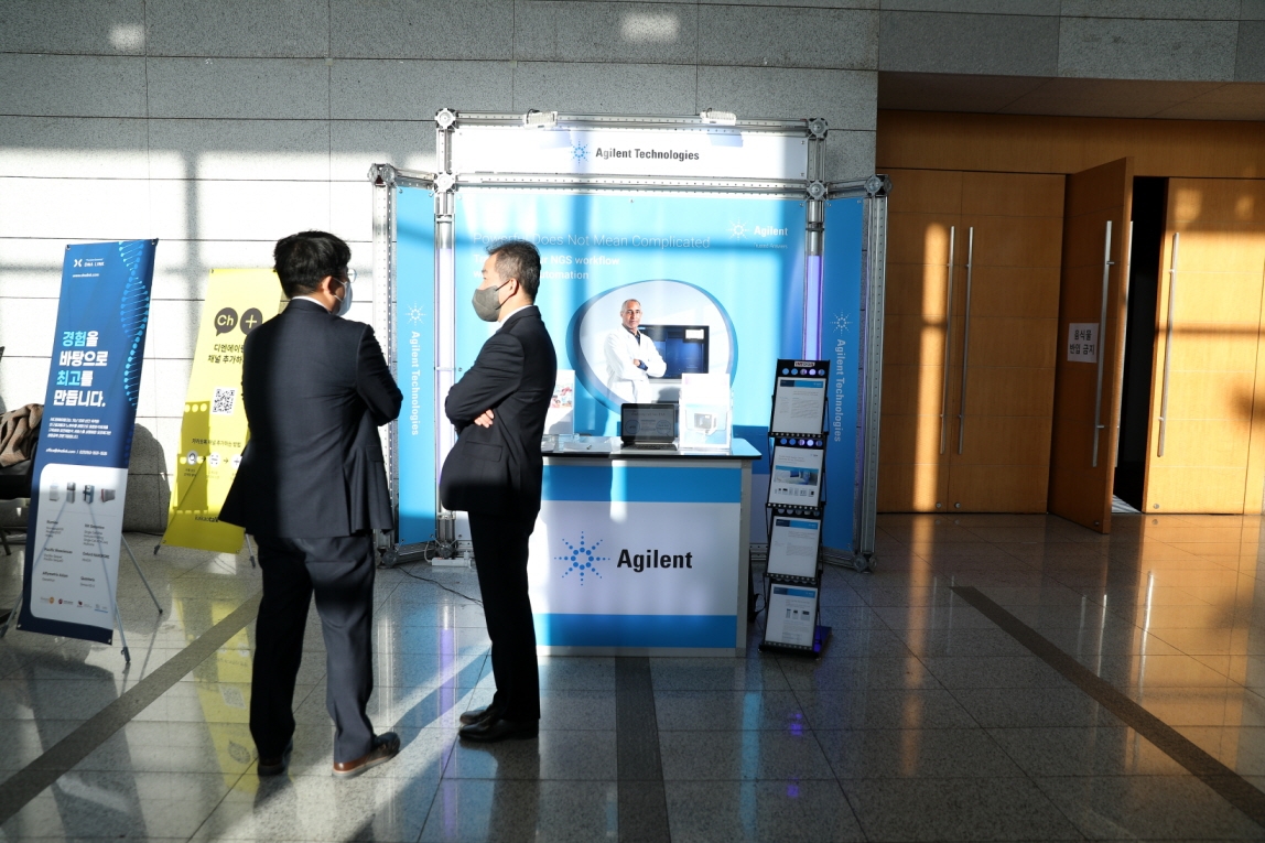 학술대회 이미지