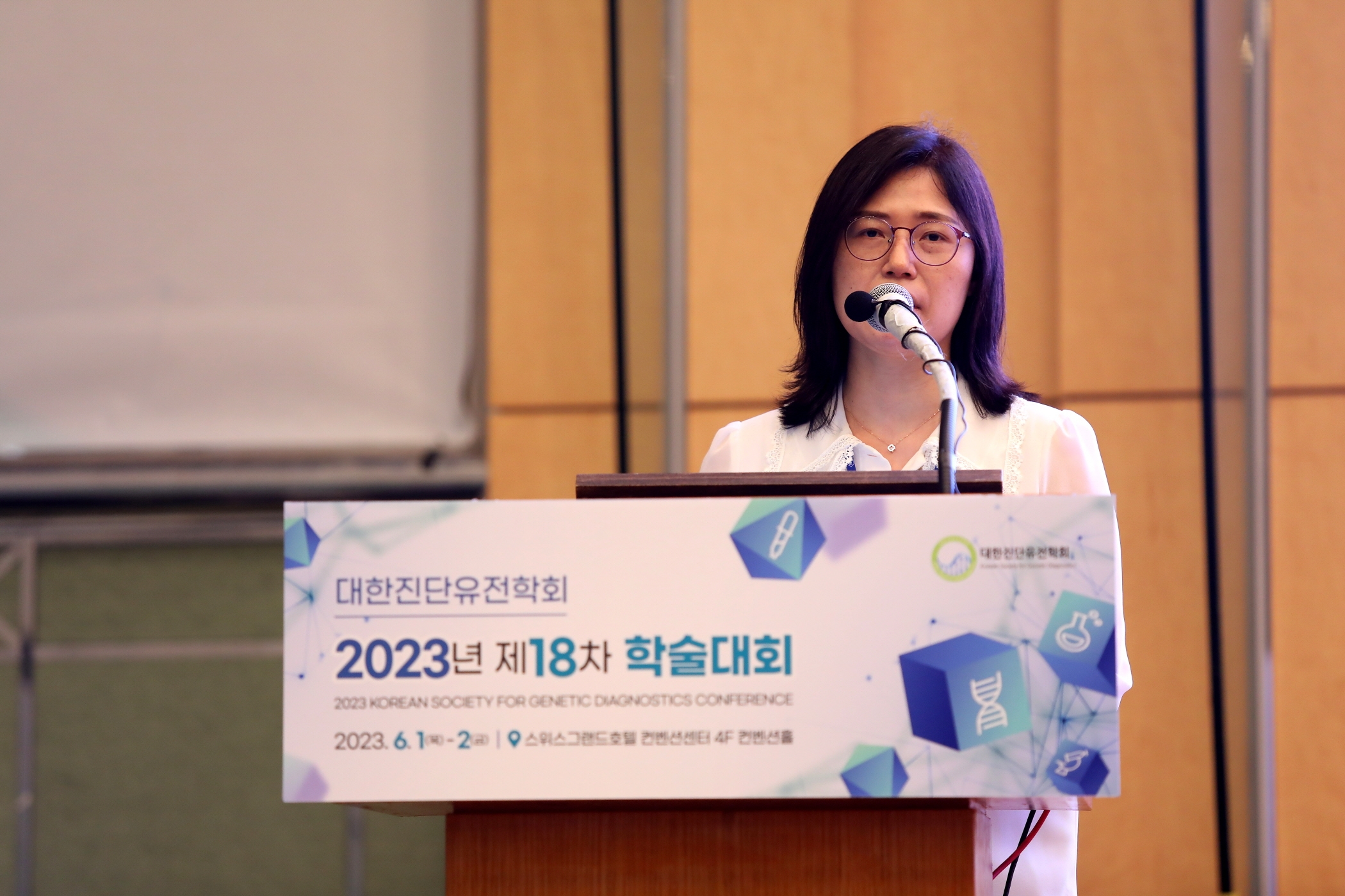 학술대회 이미지