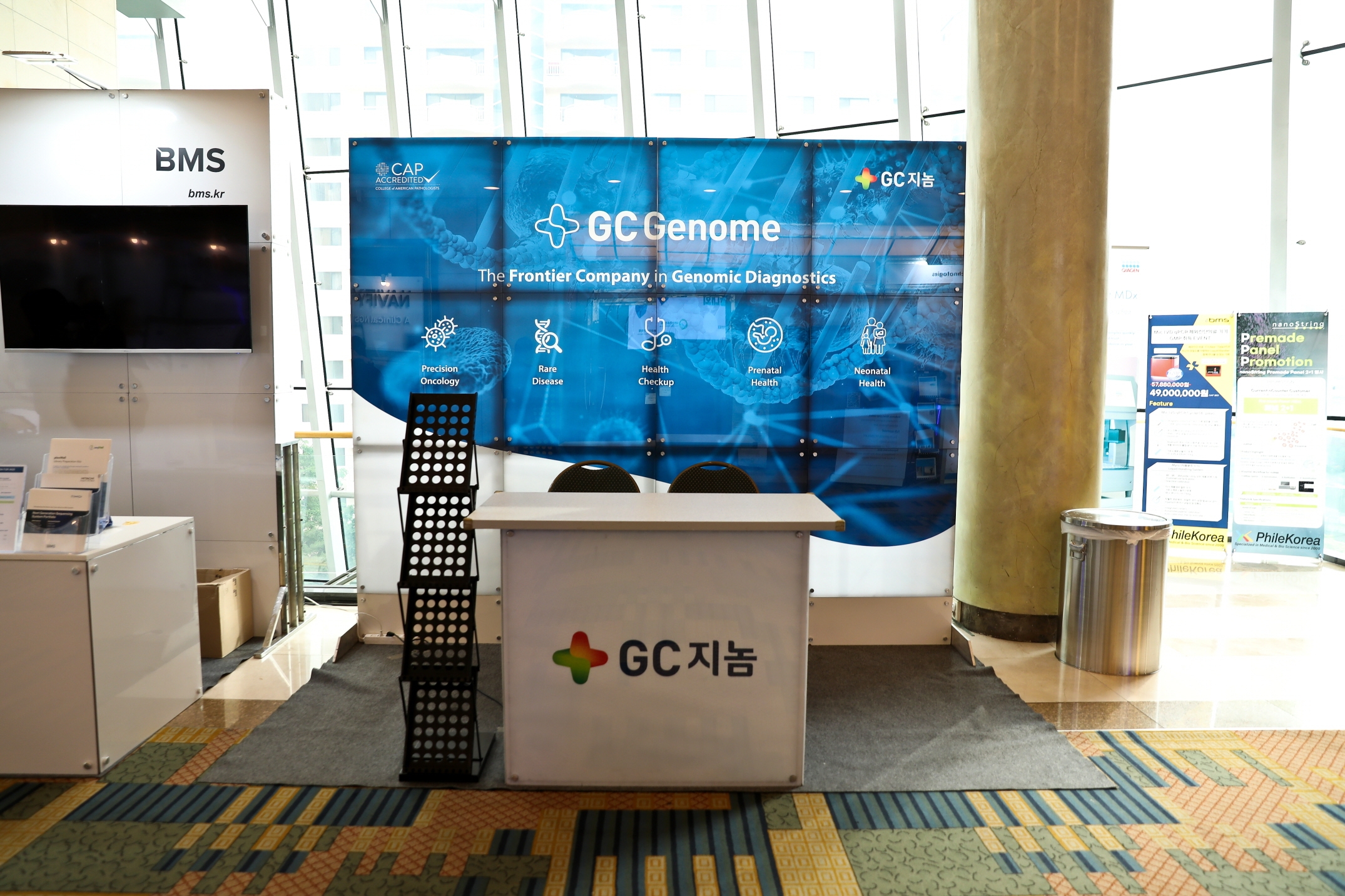 학술대회 이미지