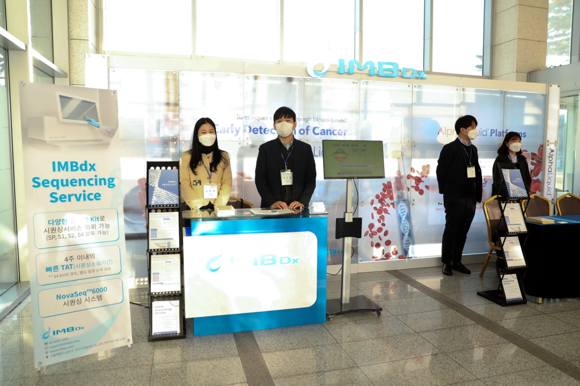 학술대회 이미지