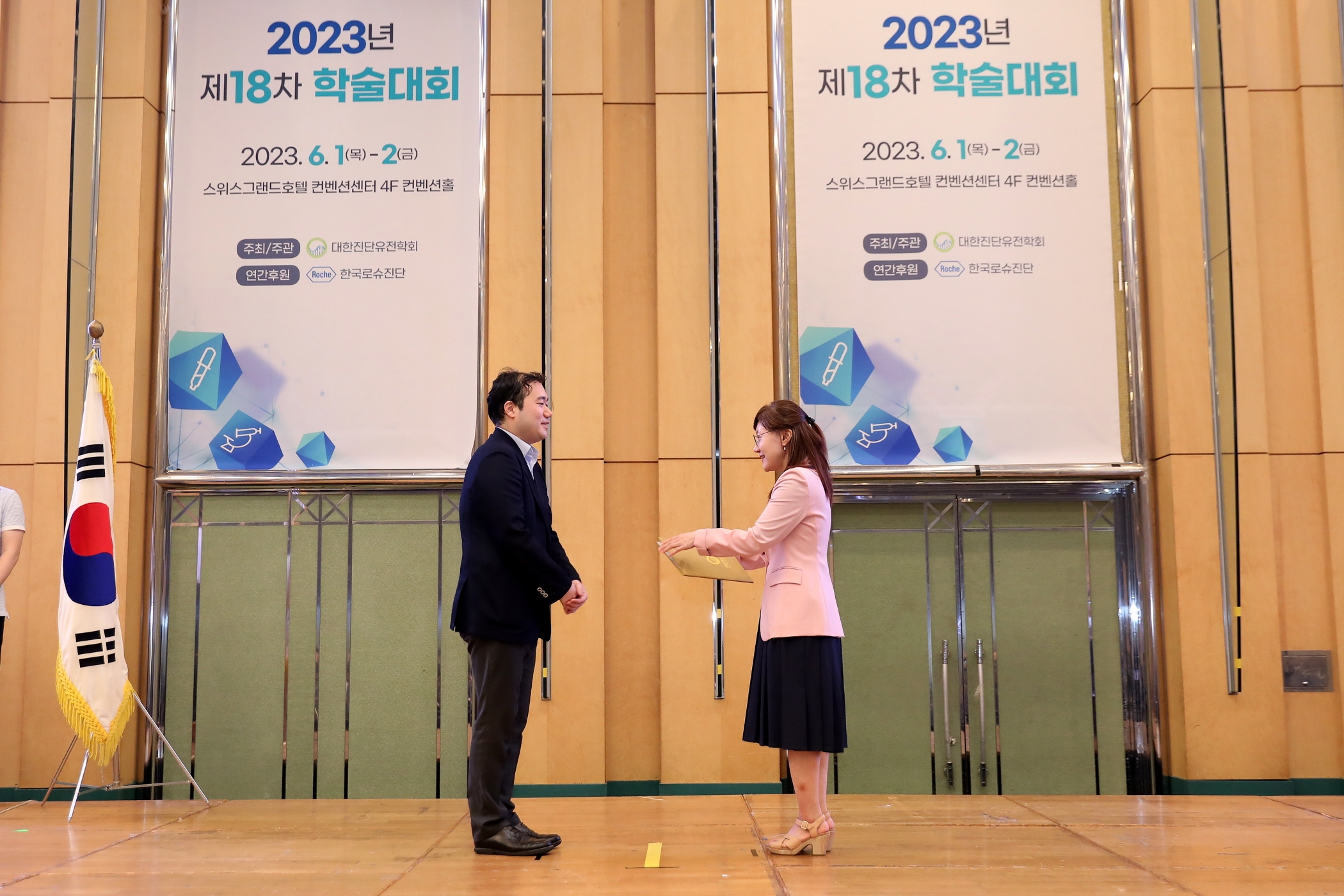 학술대회 이미지