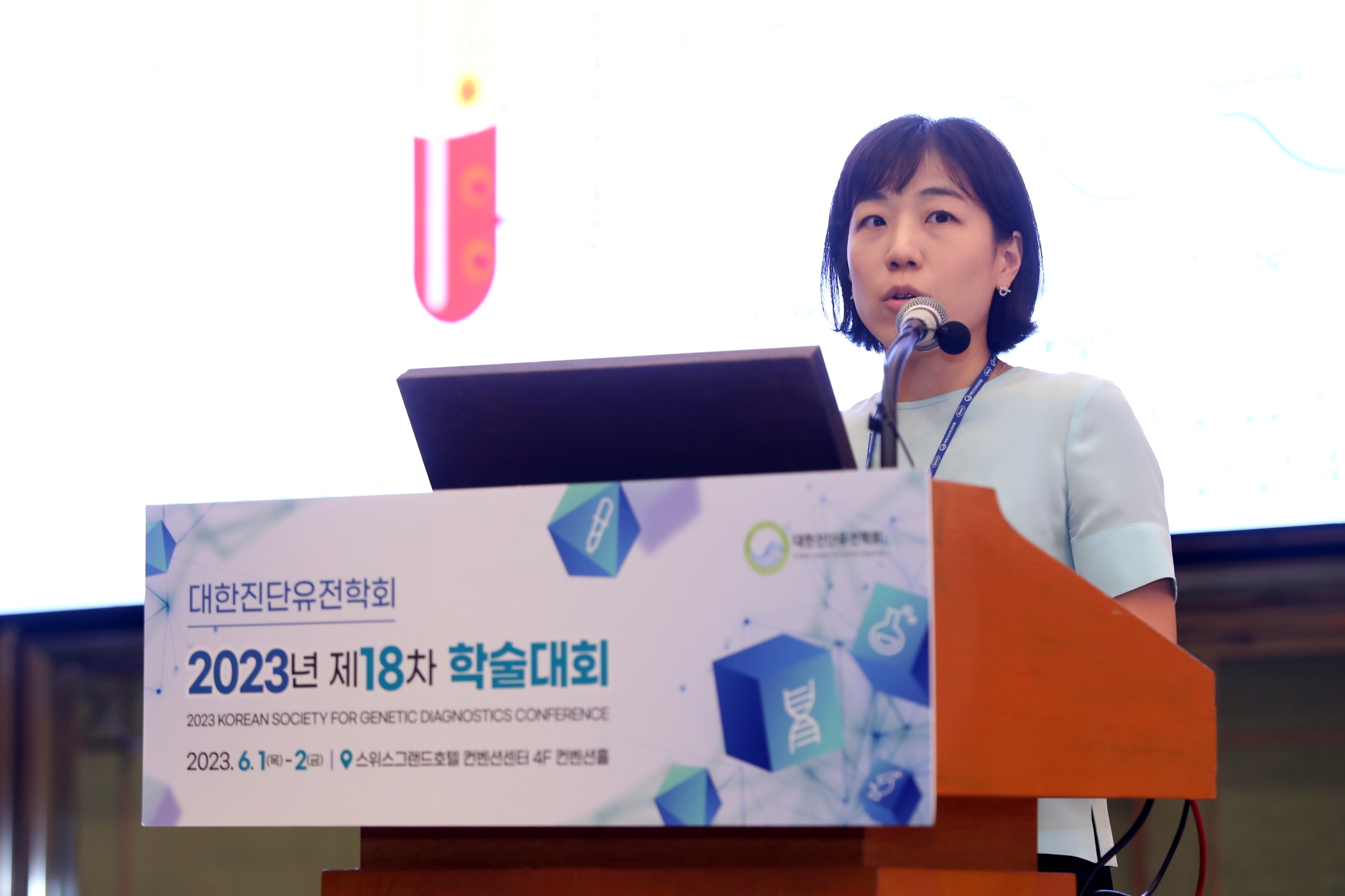 학술대회 이미지