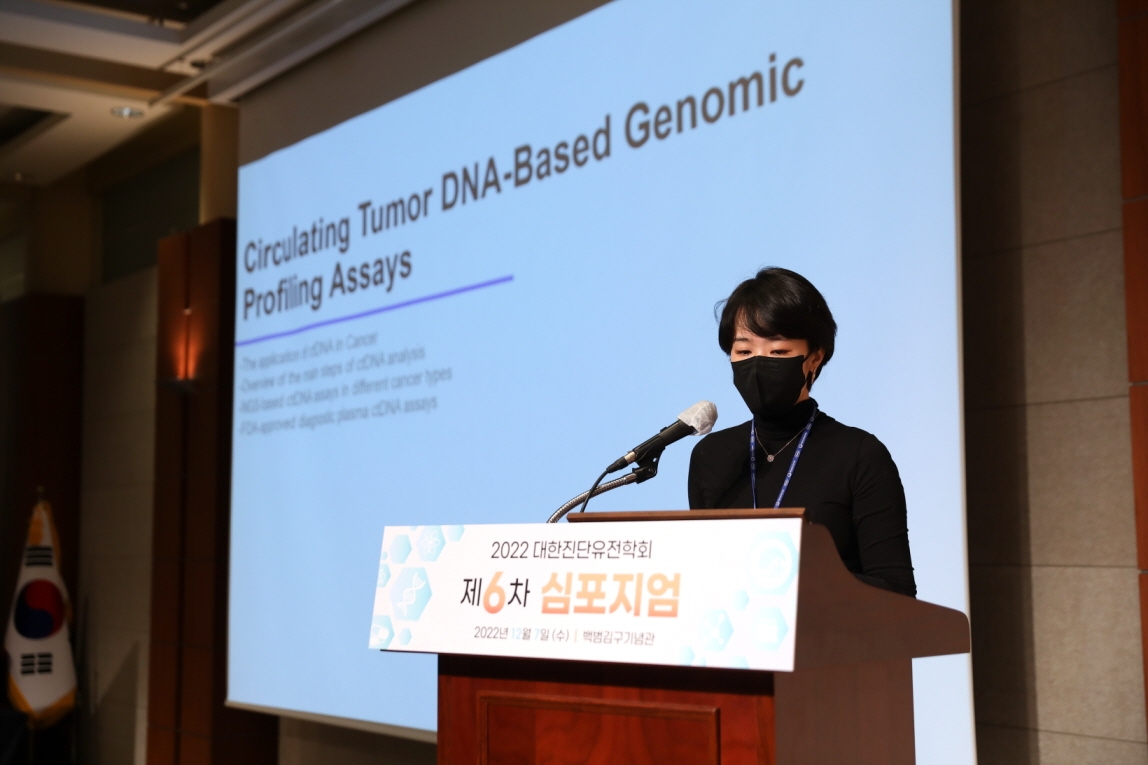 학술대회 이미지