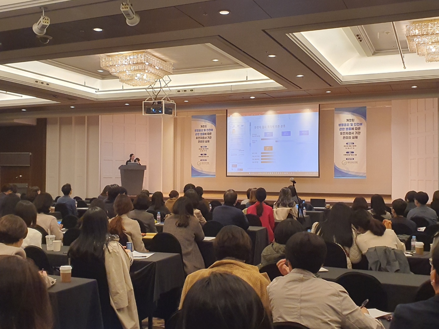 학술대회 이미지