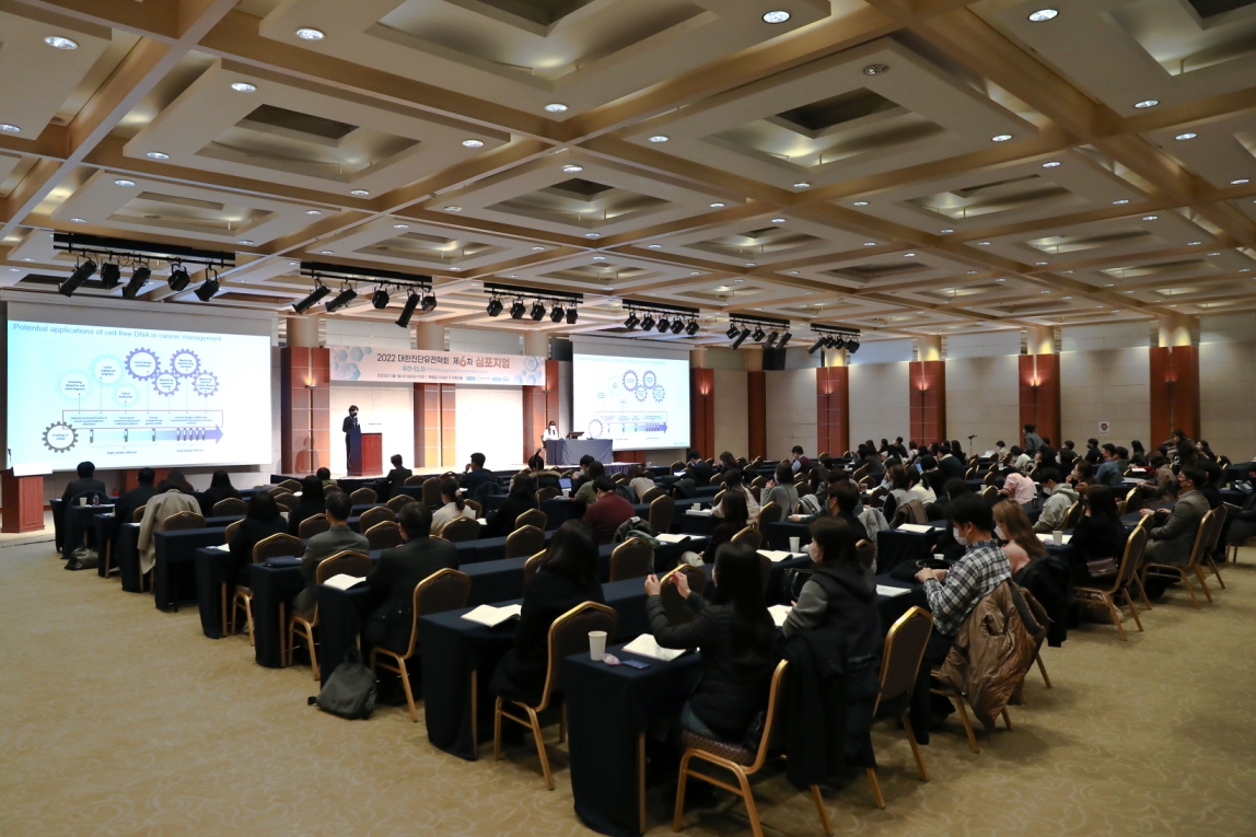 학술대회 이미지