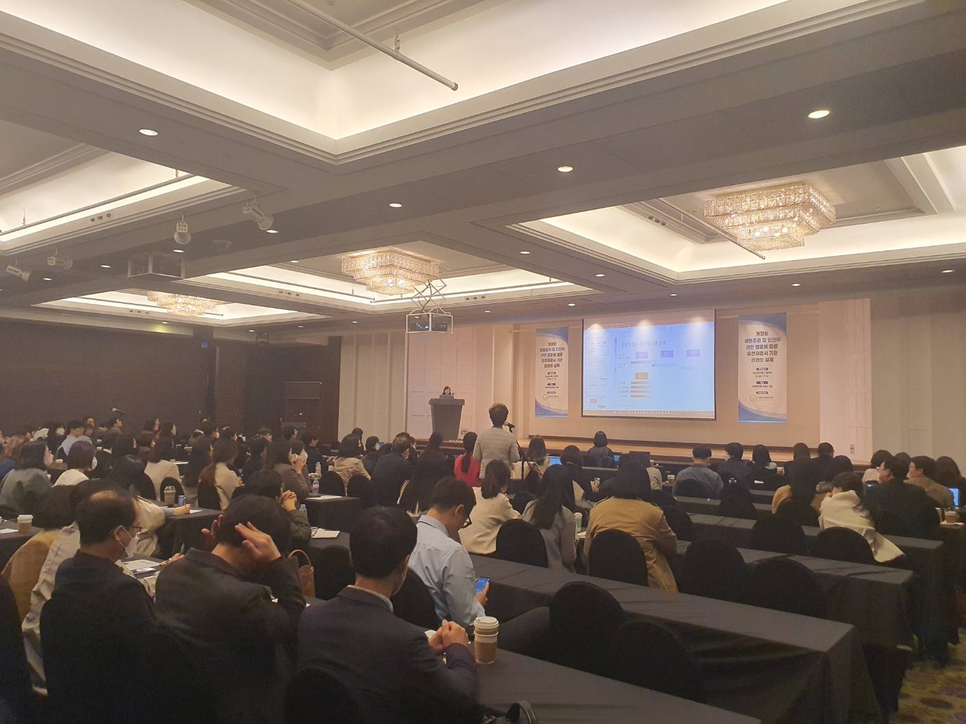 학술대회 이미지