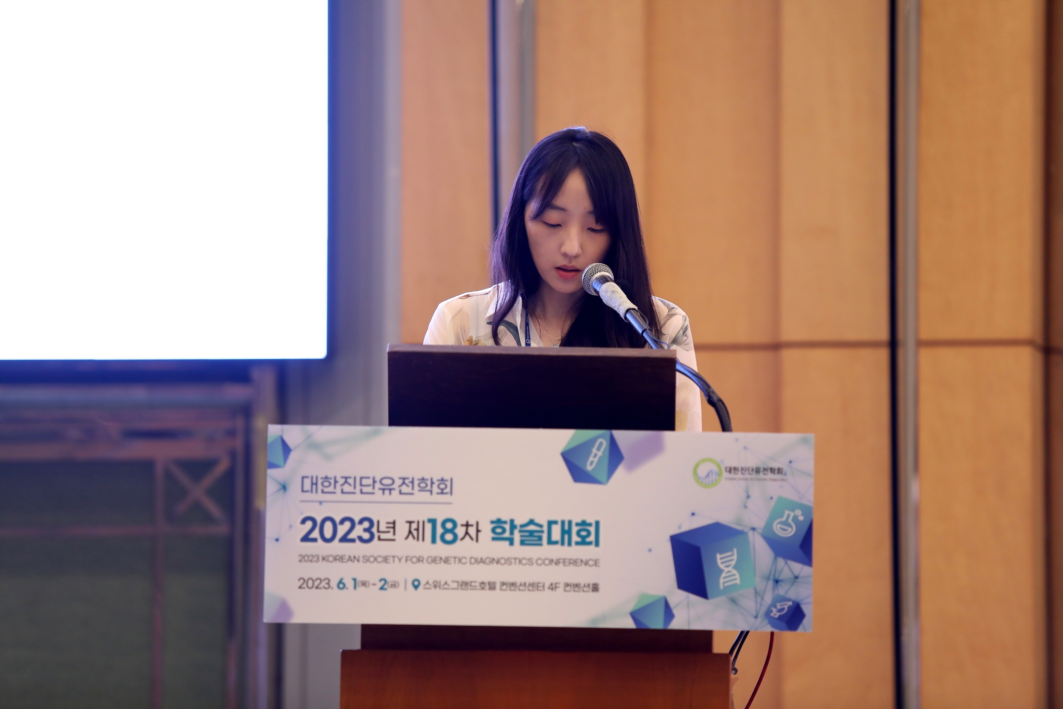 학술대회 이미지