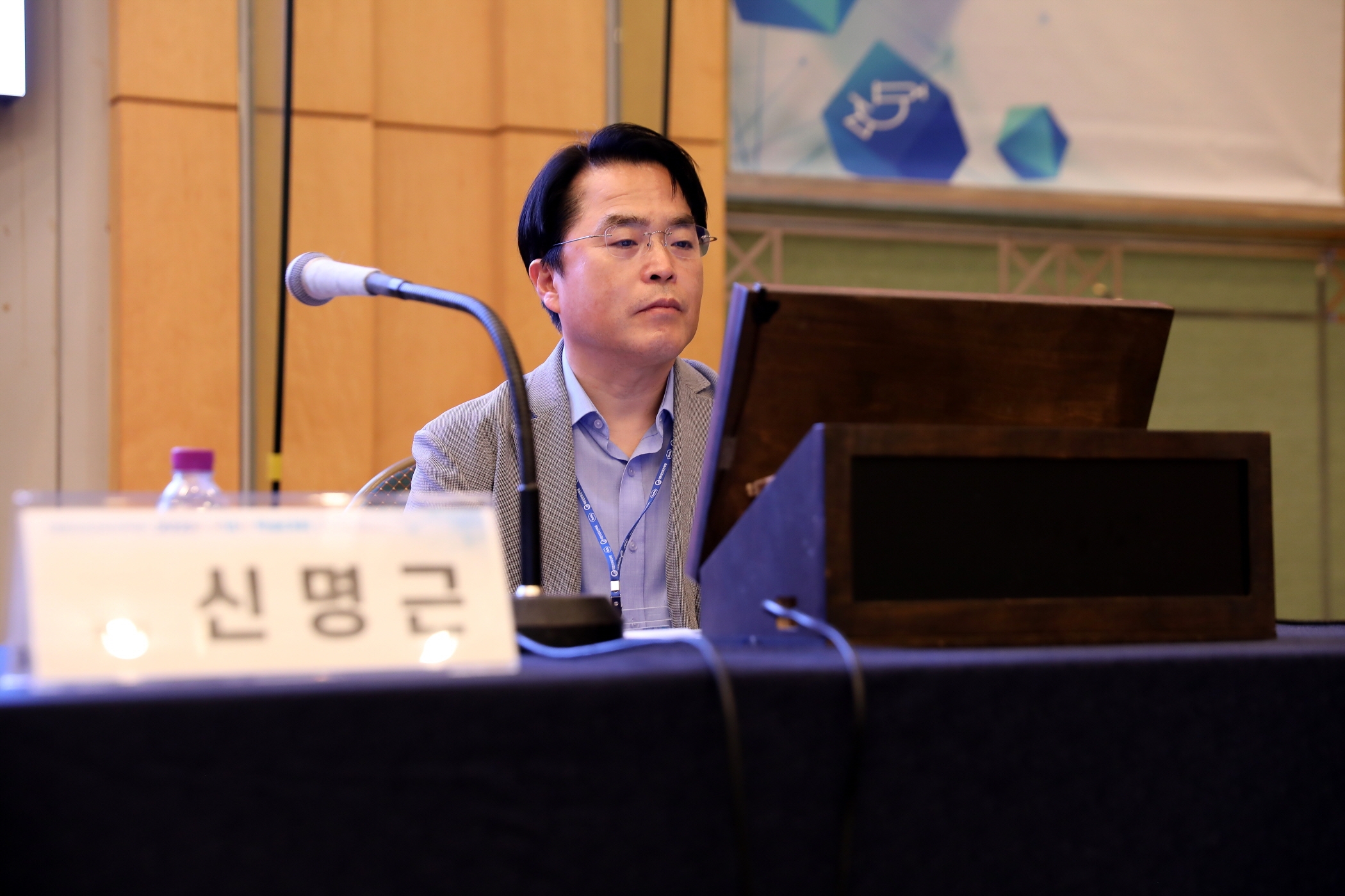 학술대회 이미지