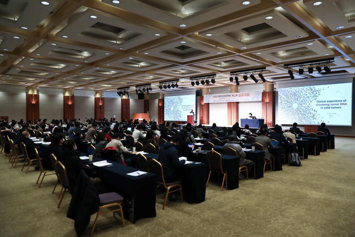 학술대회 이미지