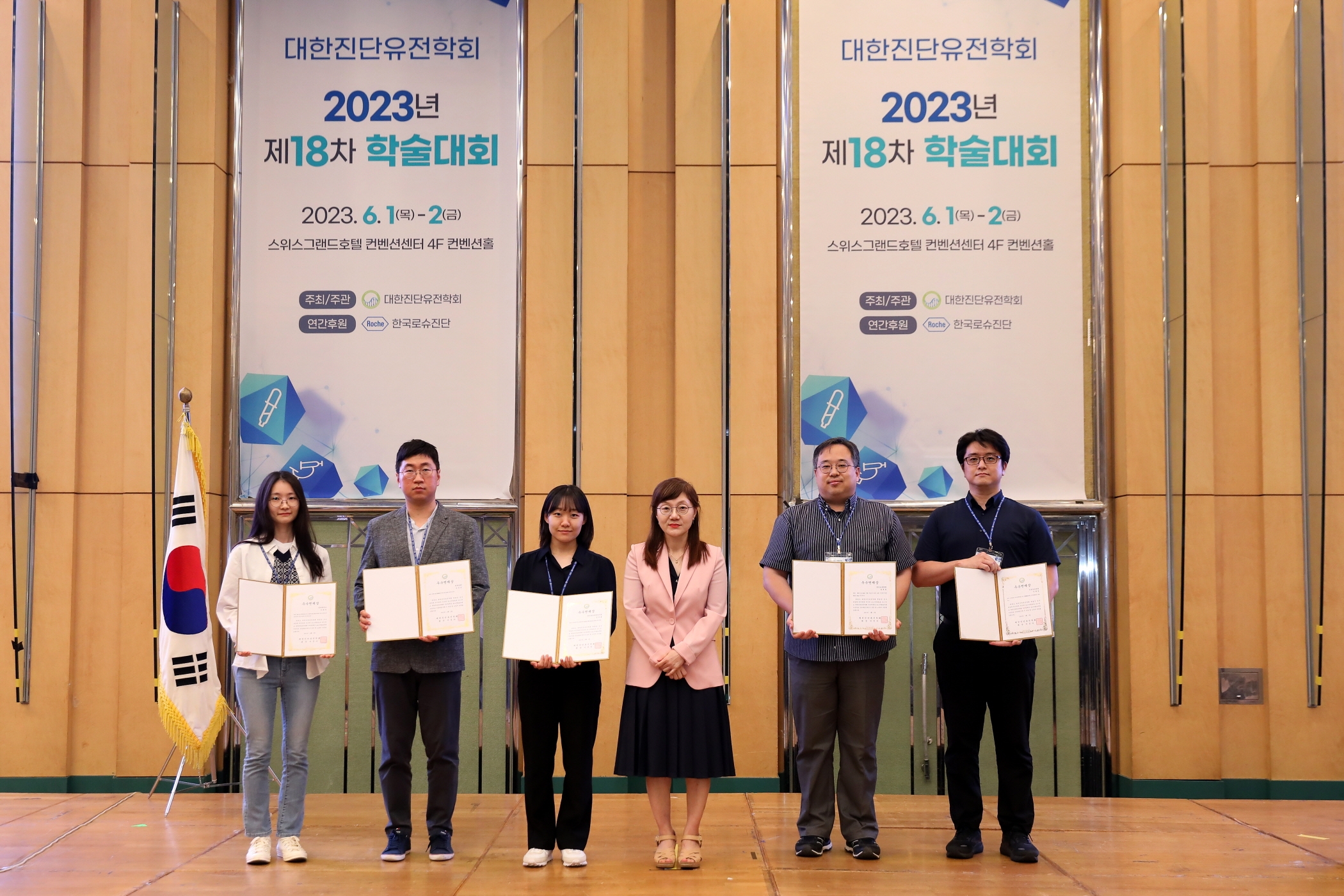 학술대회 이미지