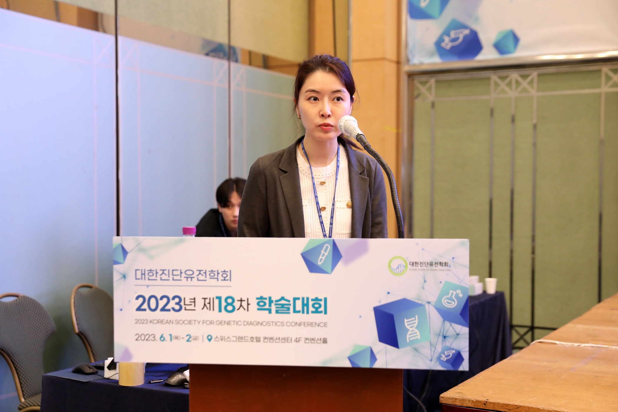 학술대회 이미지