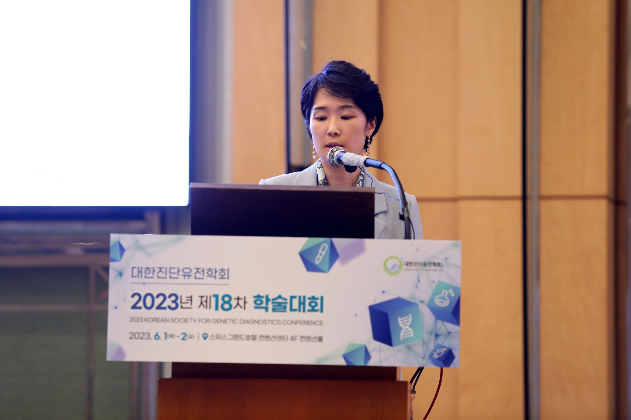 학술대회 이미지