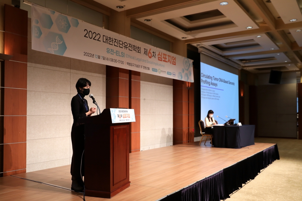 학술대회 이미지