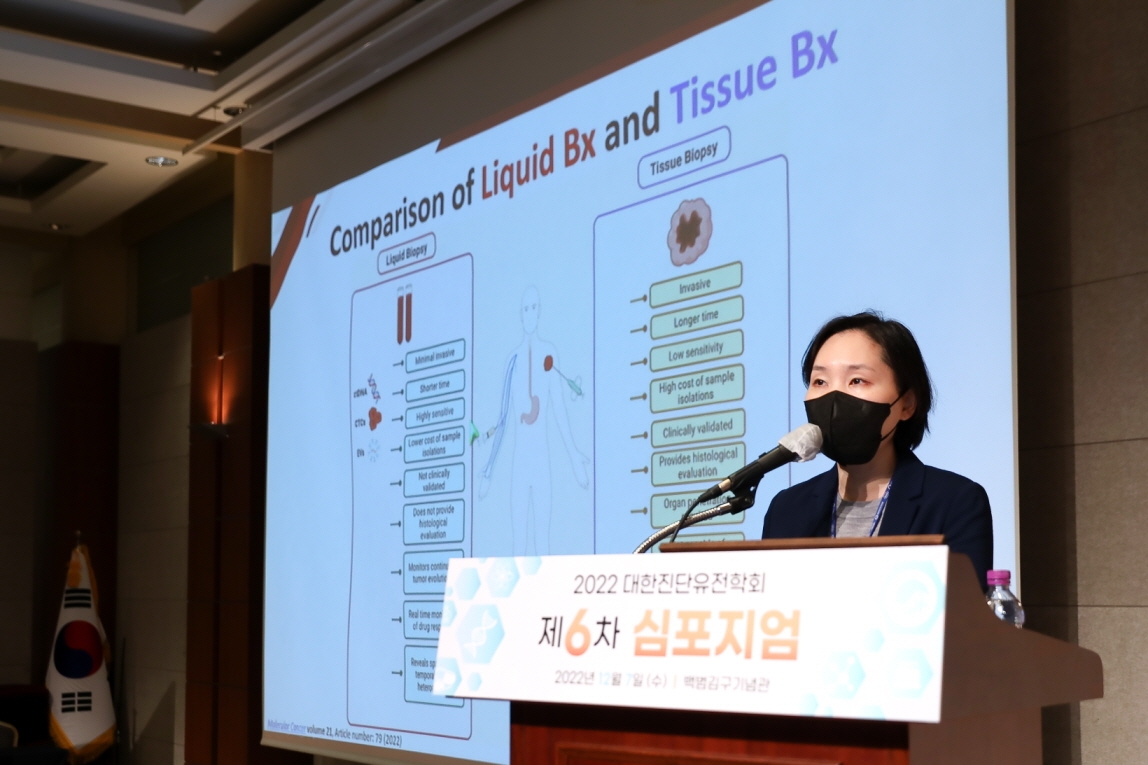 학술대회 이미지