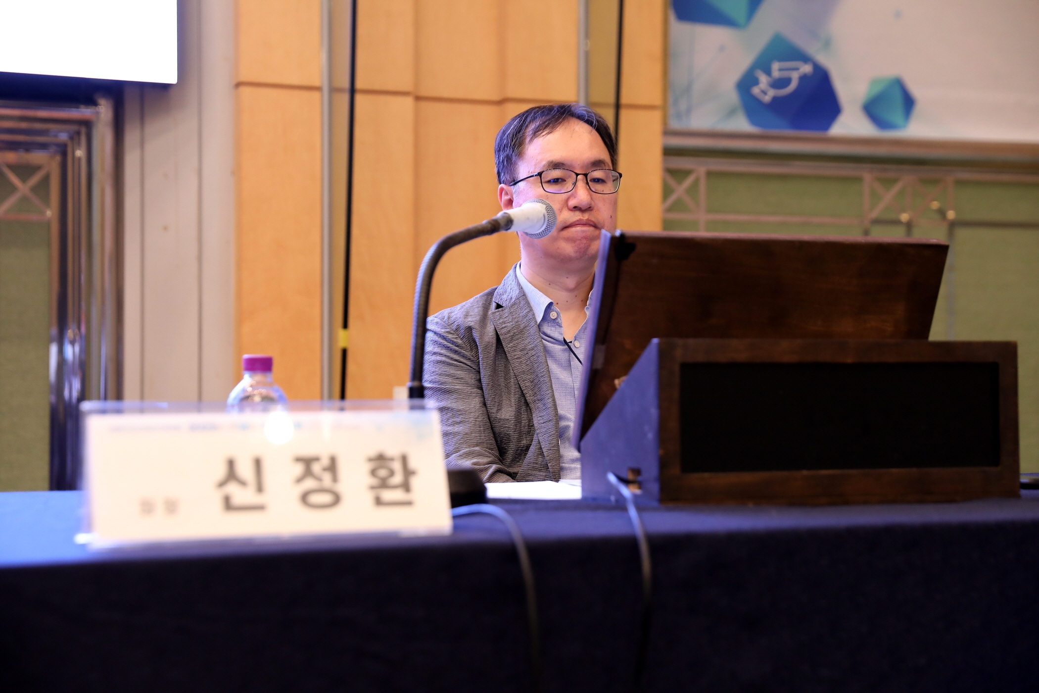 학술대회 이미지