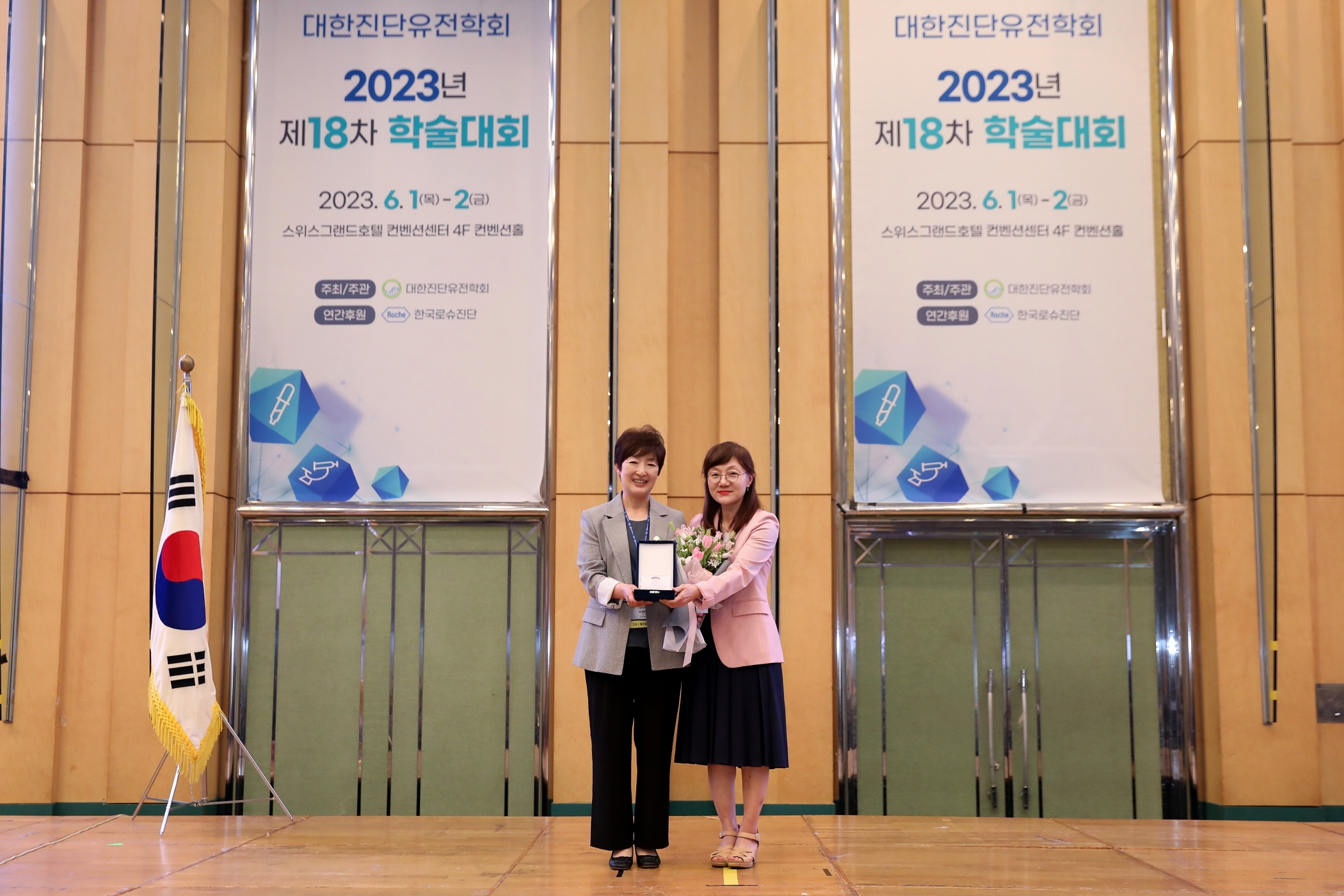 학술대회 이미지