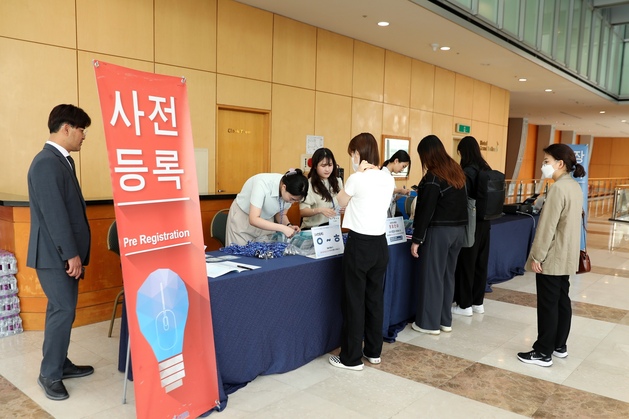 학술대회 이미지