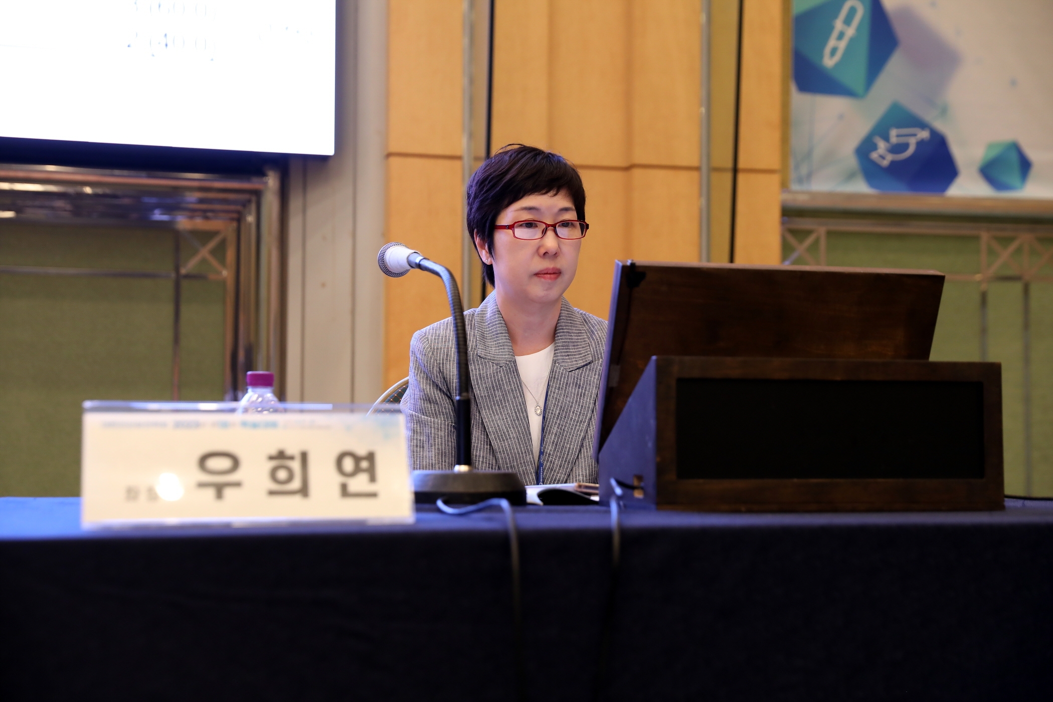 학술대회 이미지