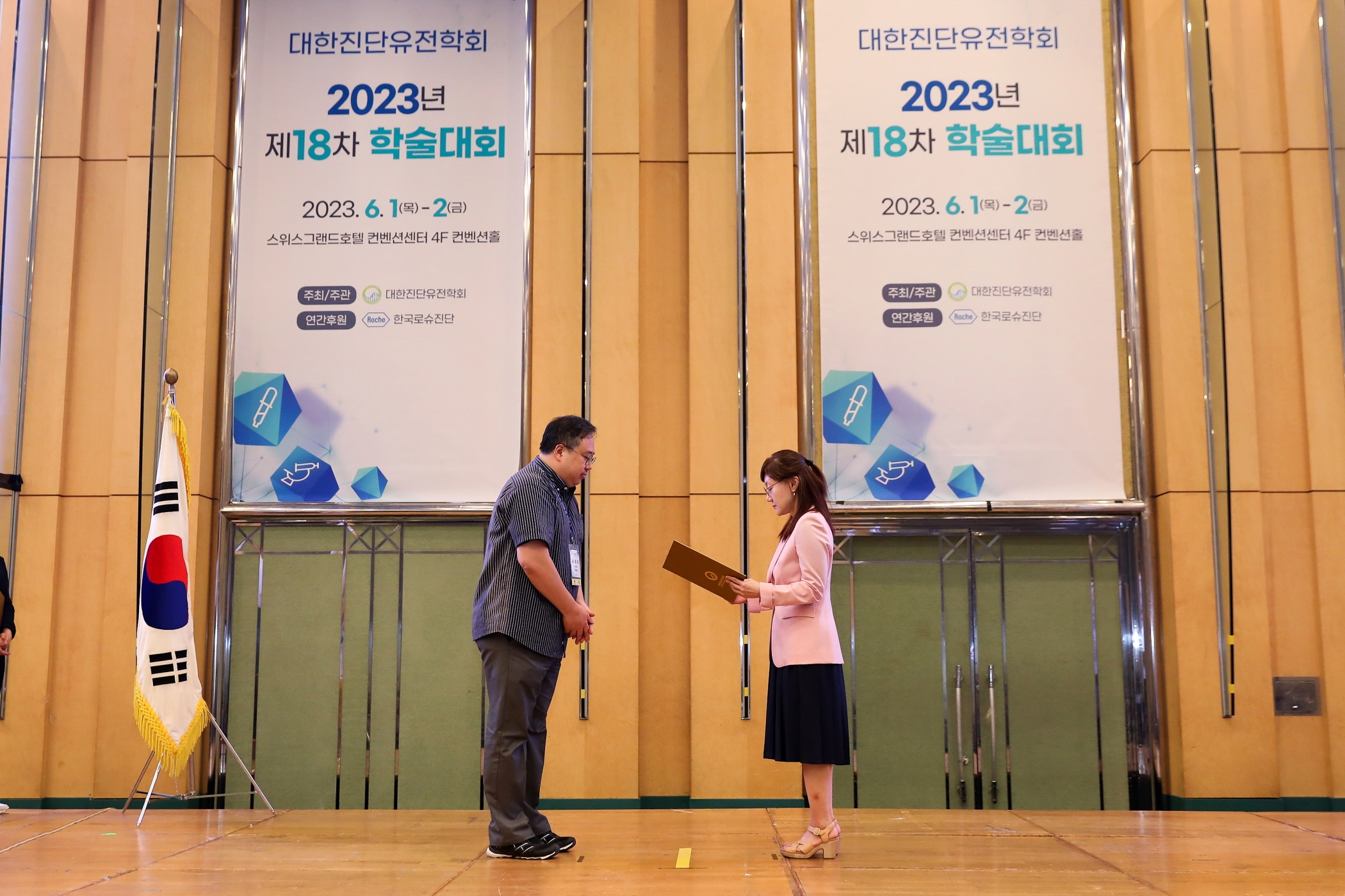 학술대회 이미지