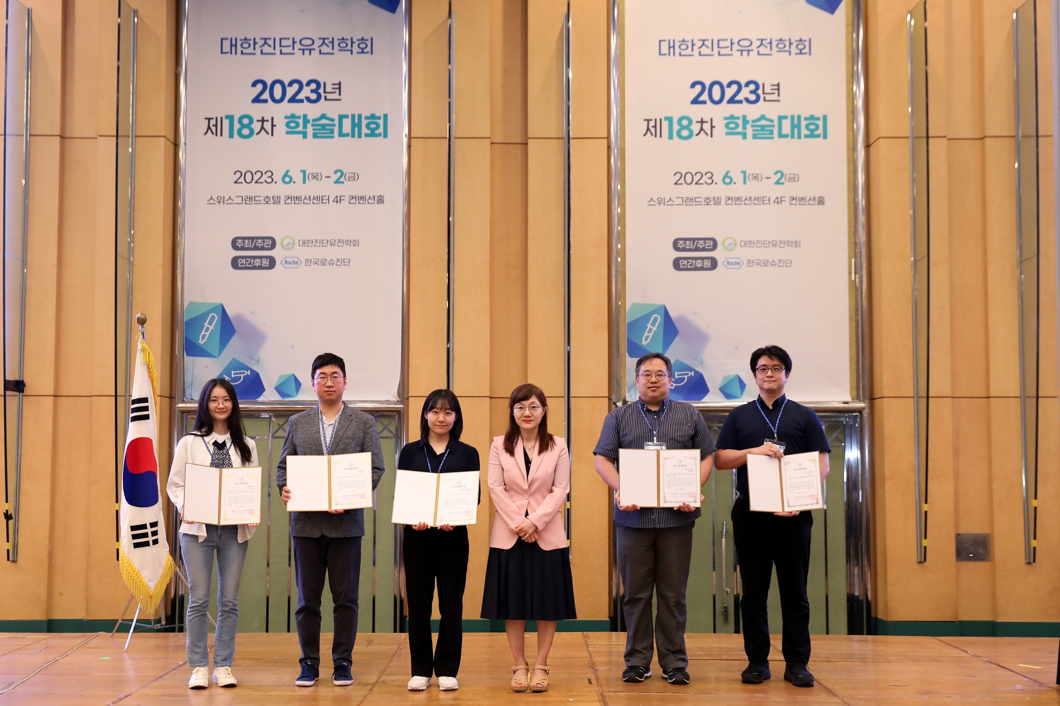 학술대회 이미지