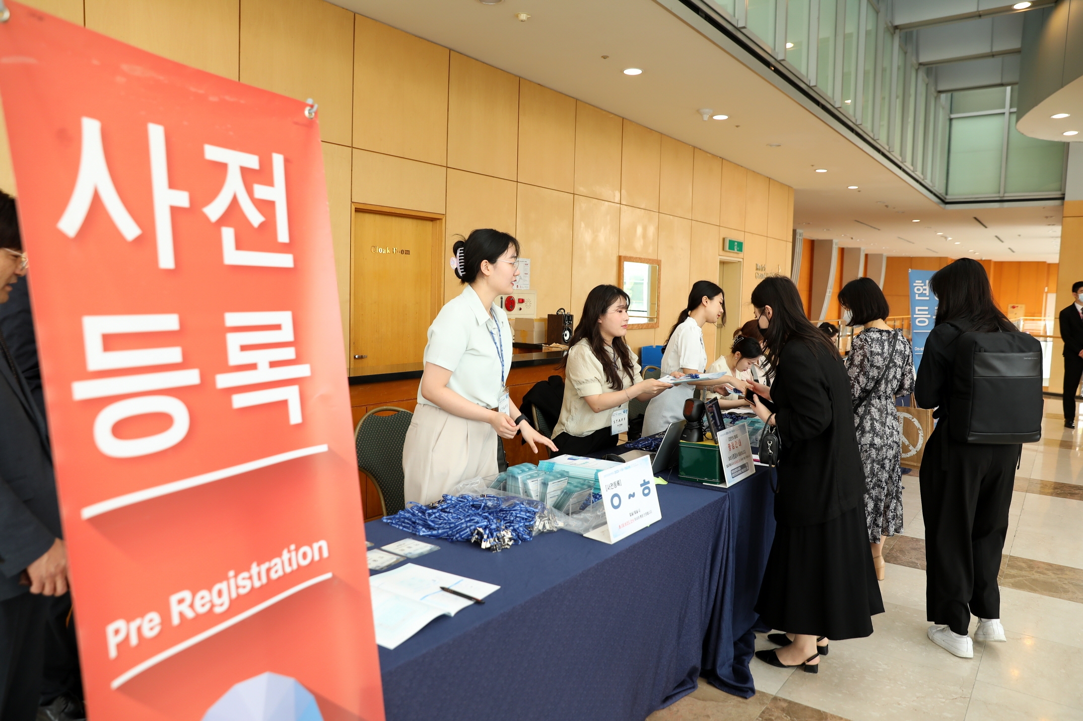 학술대회 이미지