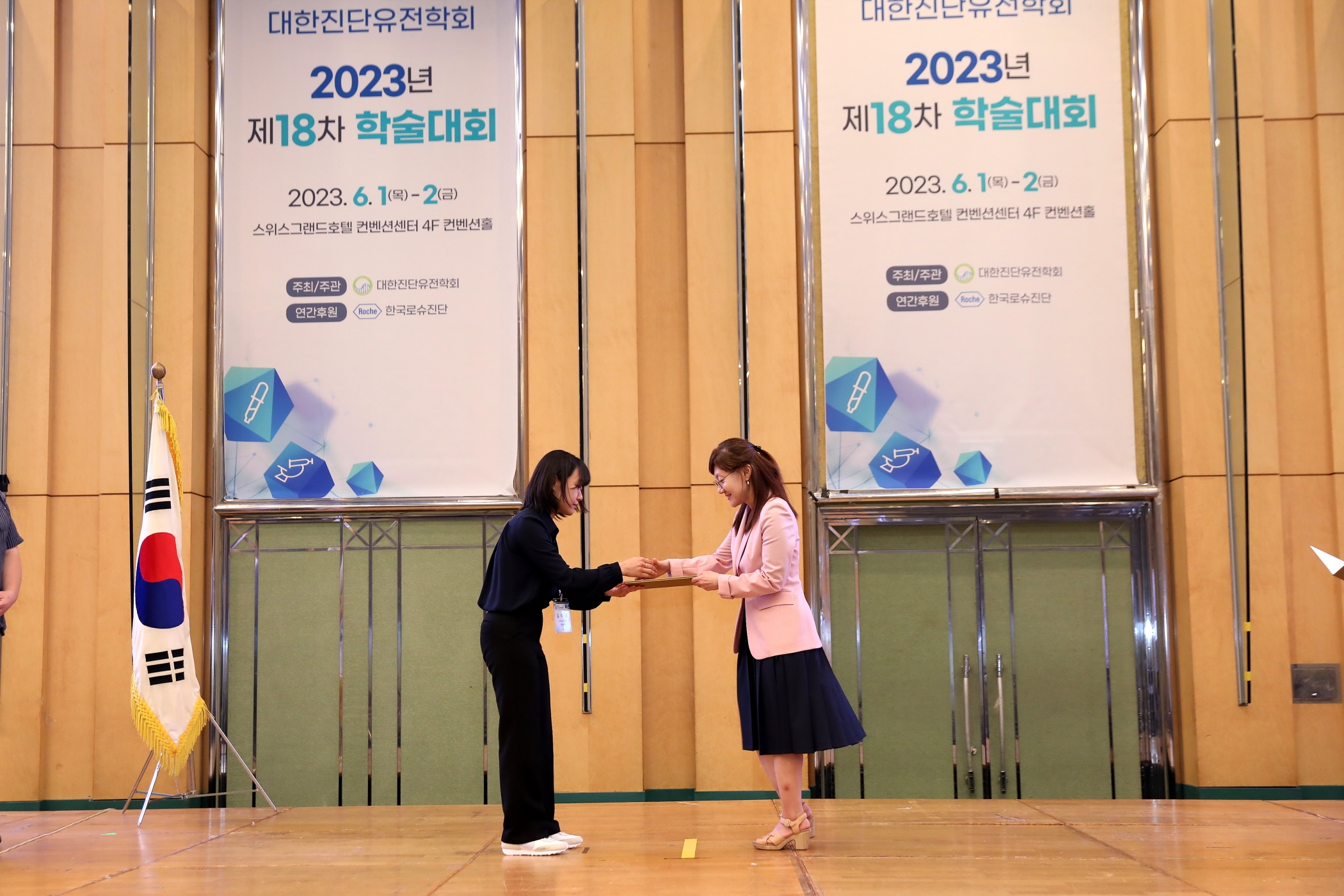 학술대회 이미지