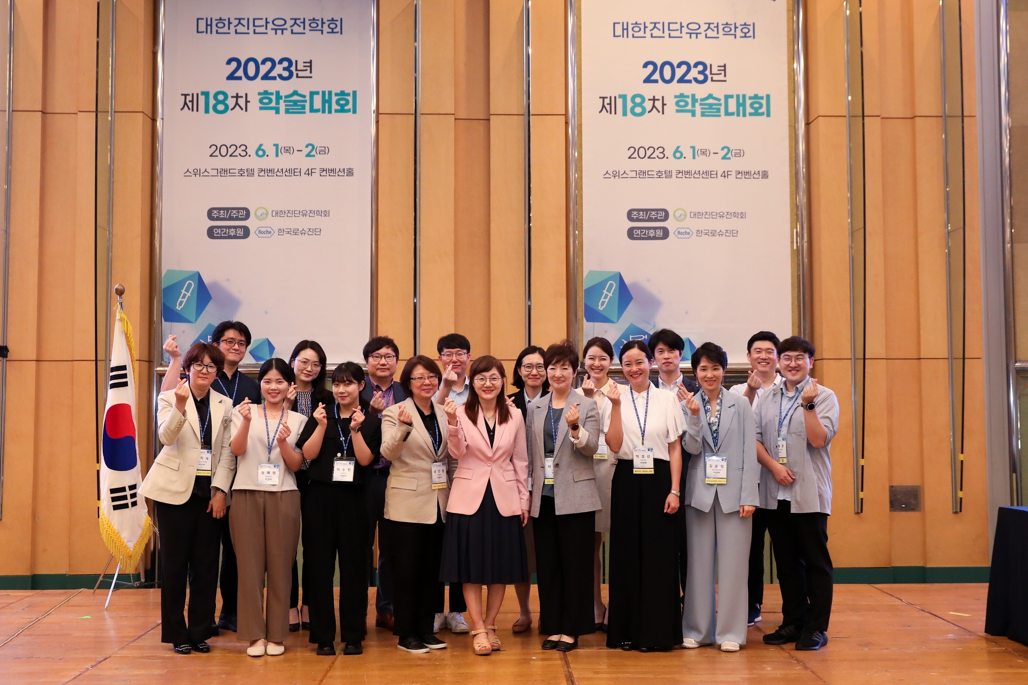 학술대회 이미지