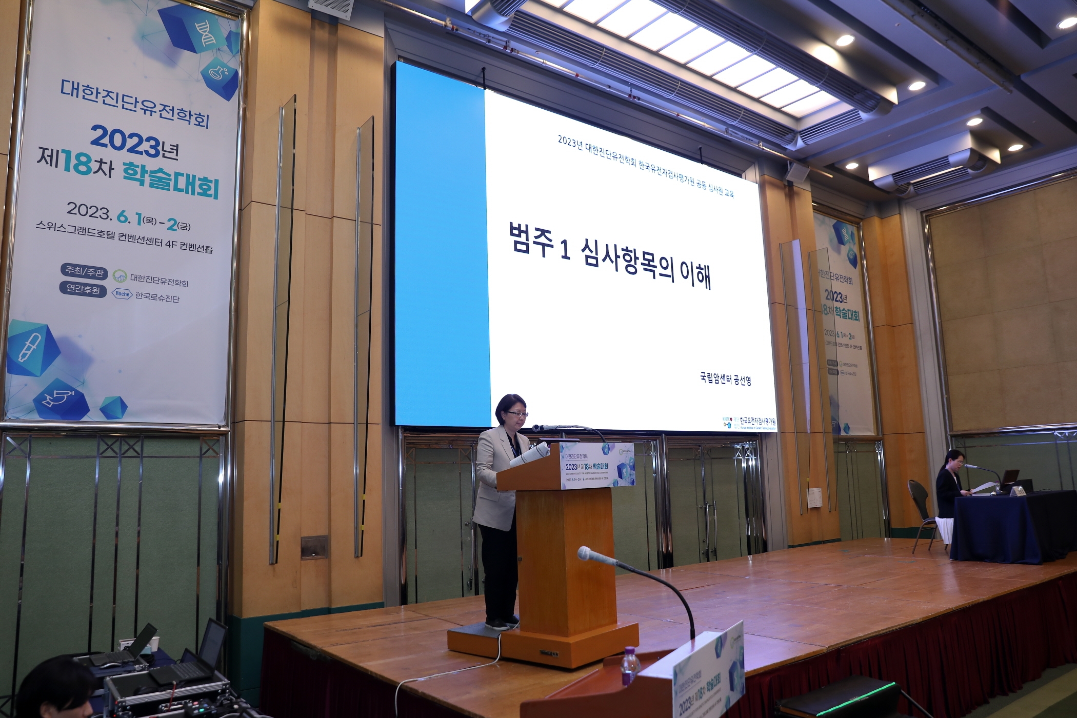학술대회 이미지