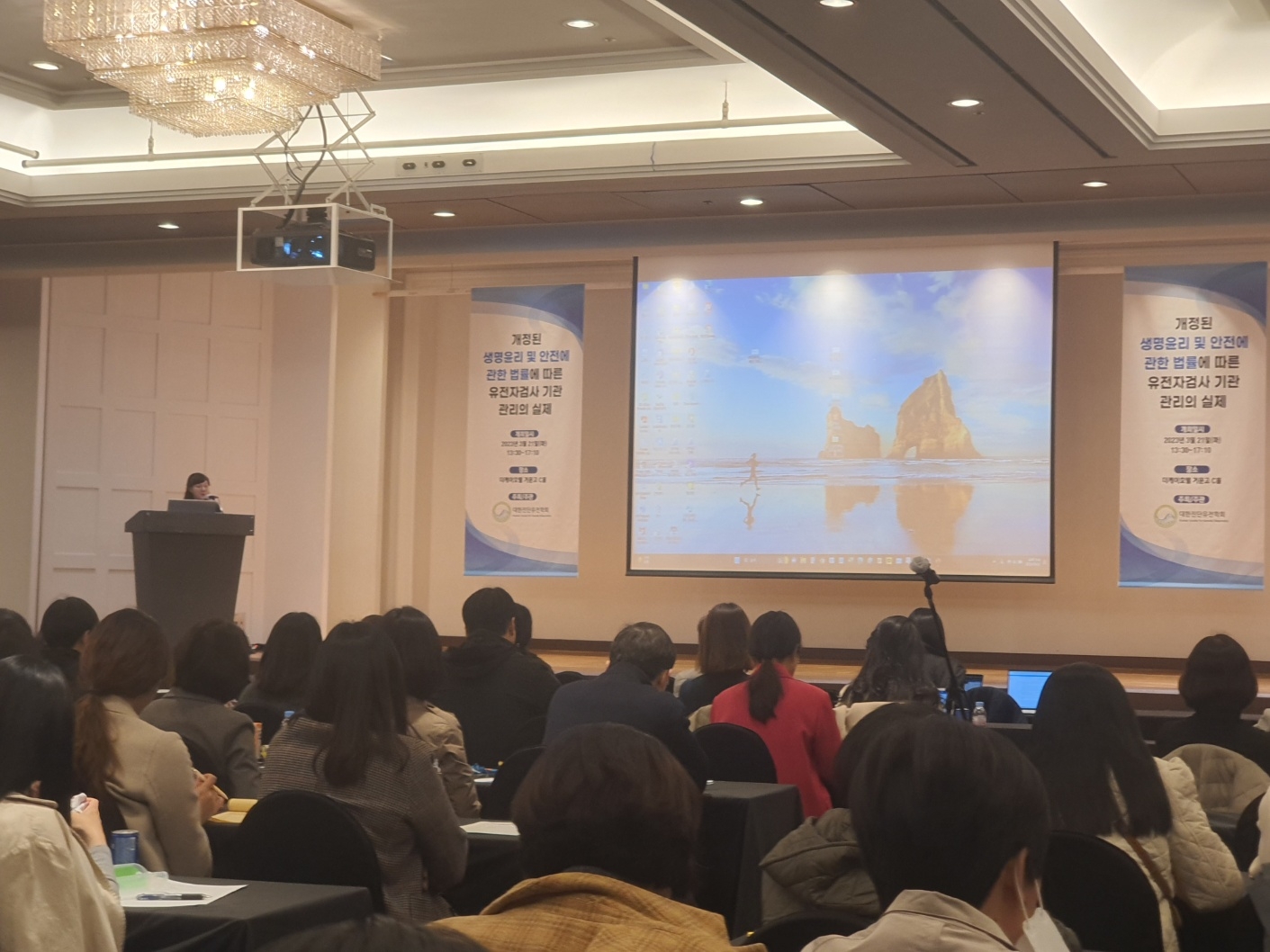 학술대회 이미지