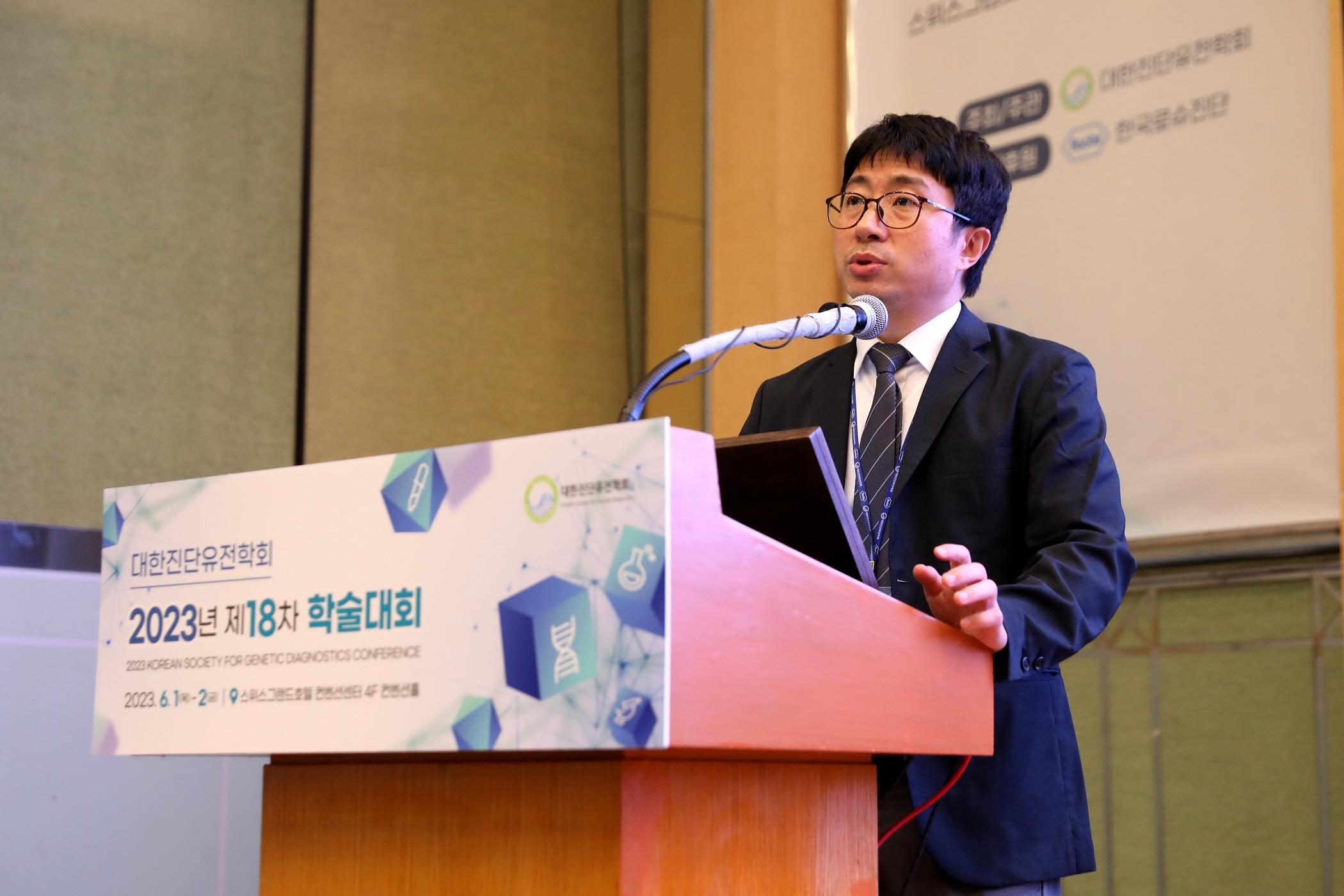 학술대회 이미지