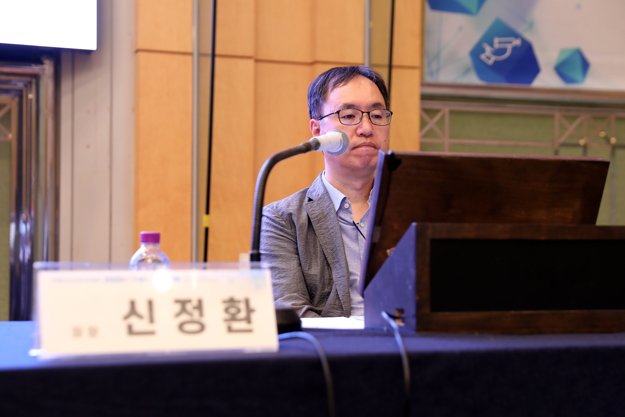 학술대회 이미지
