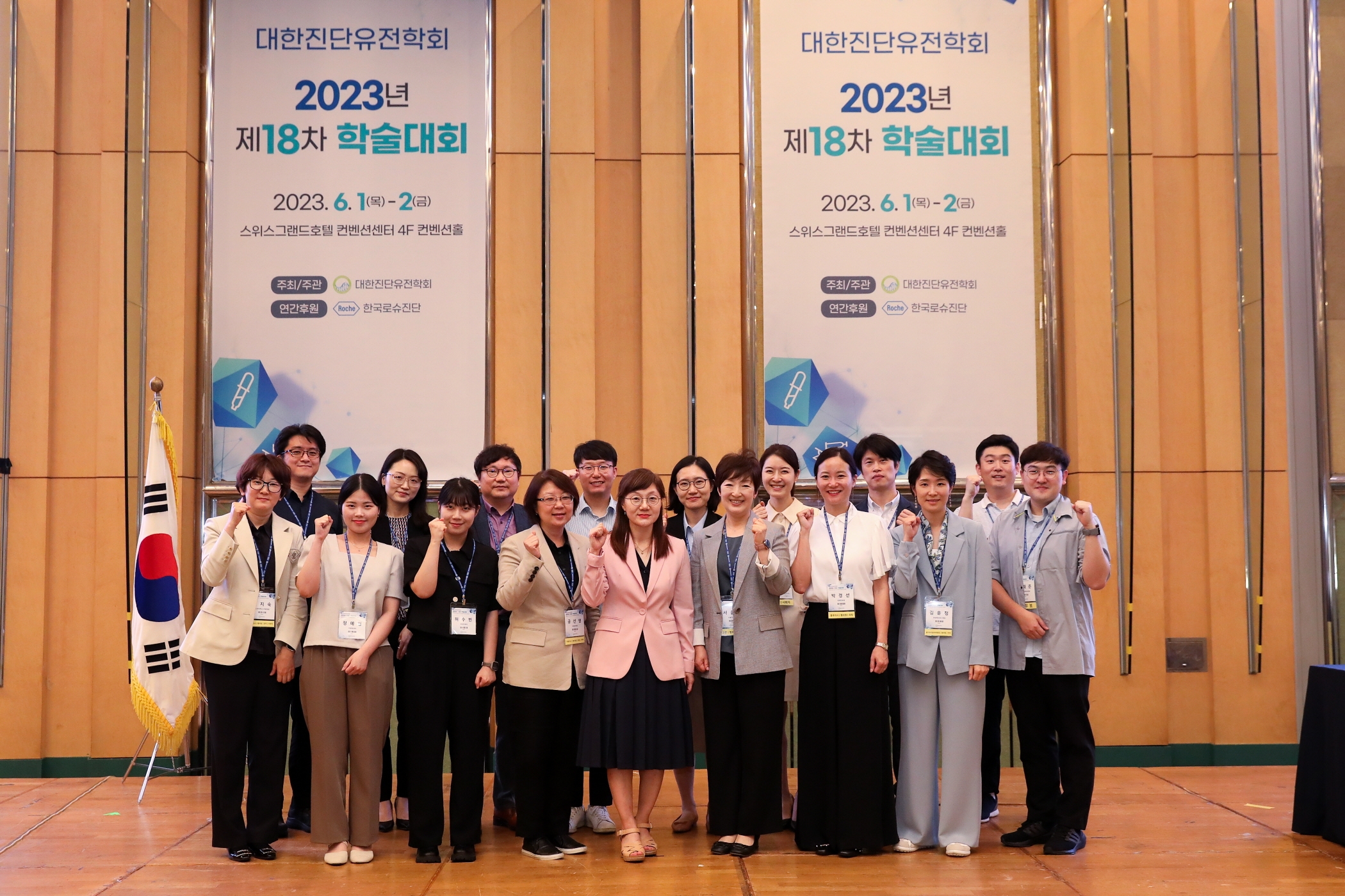 학술대회 이미지