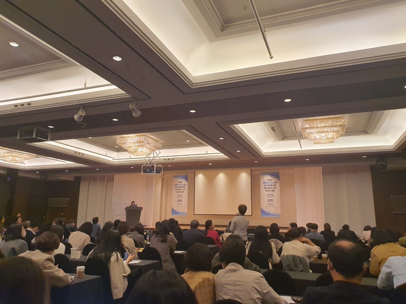 학술대회 이미지