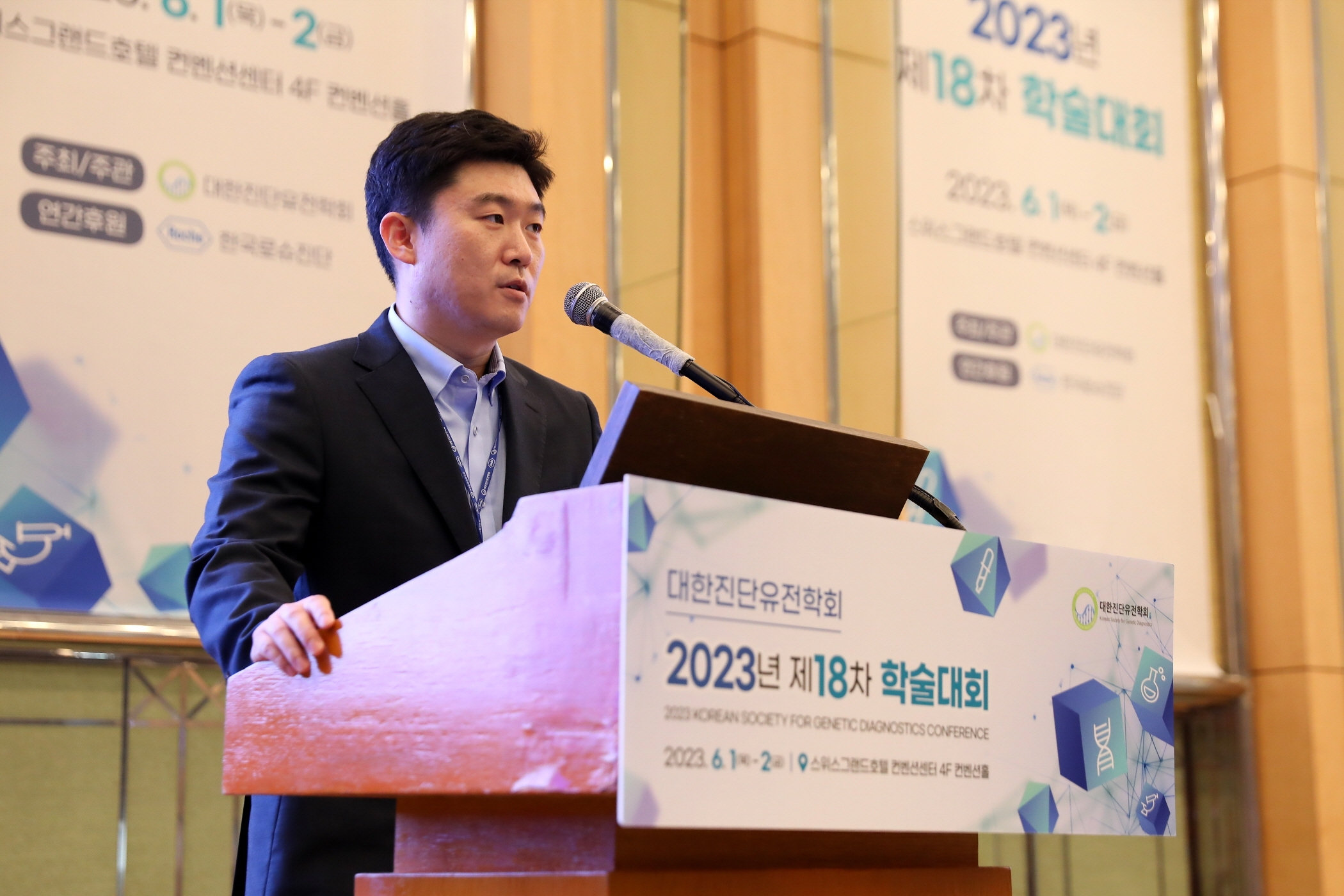 학술대회 이미지