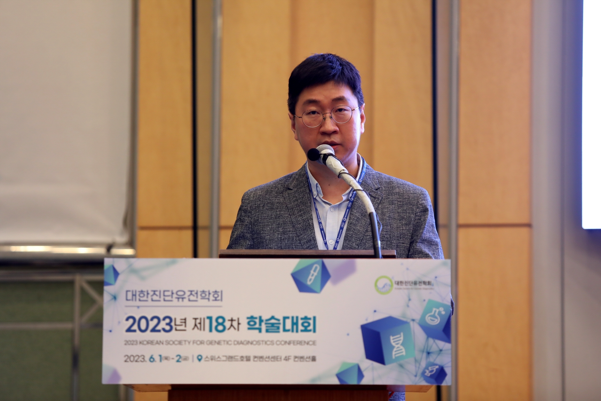 학술대회 이미지