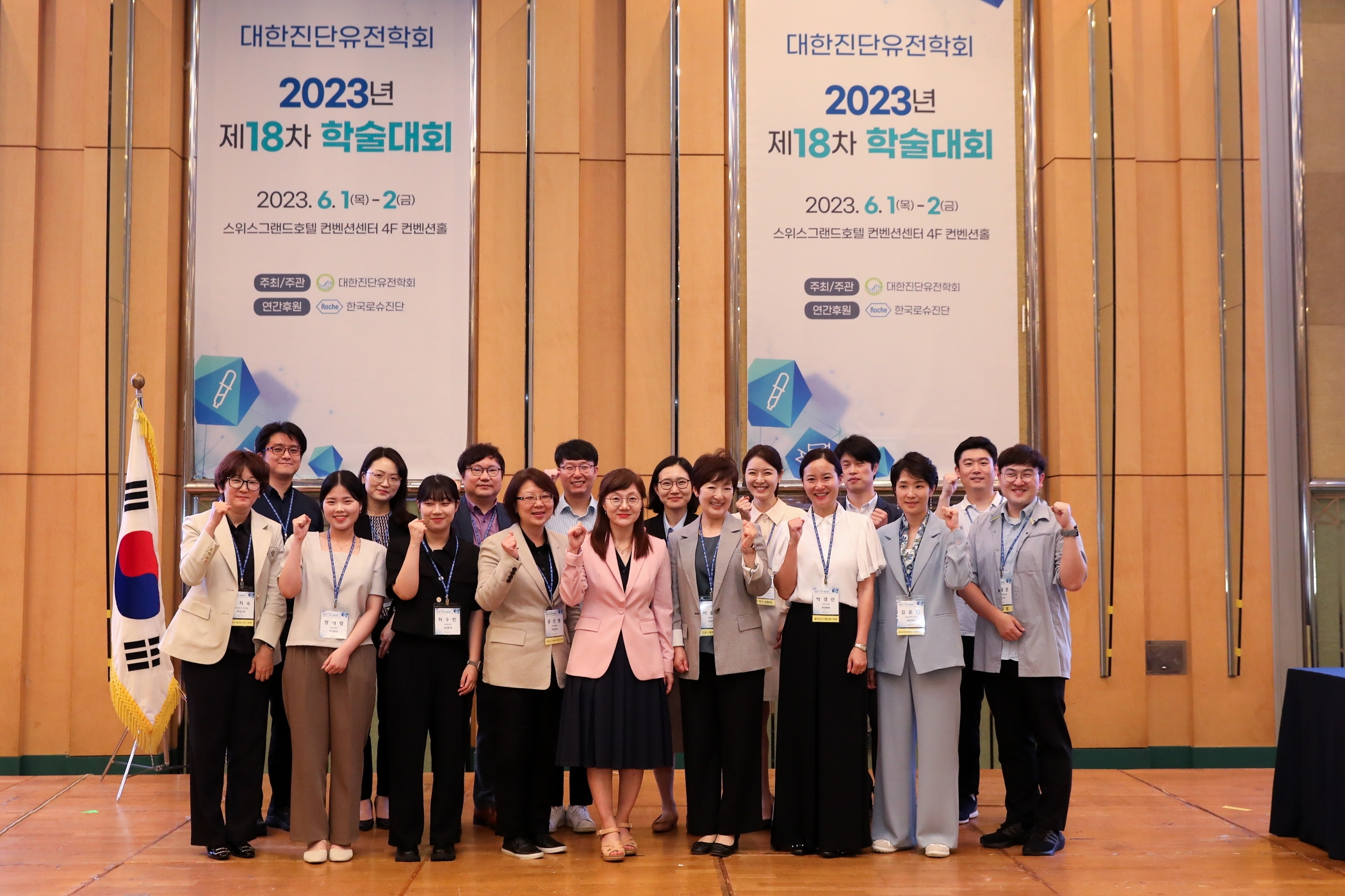 학술대회 이미지
