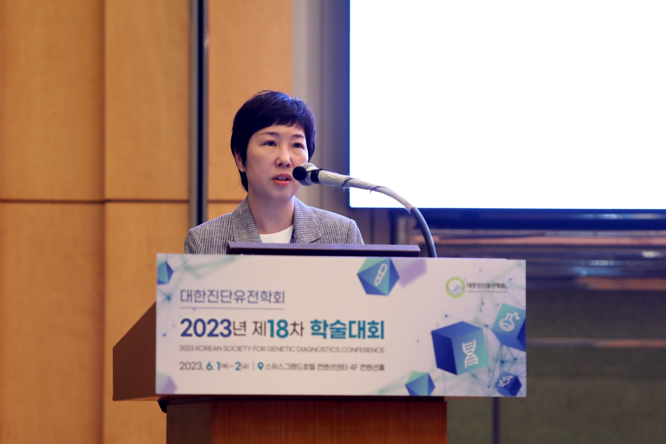 학술대회 이미지