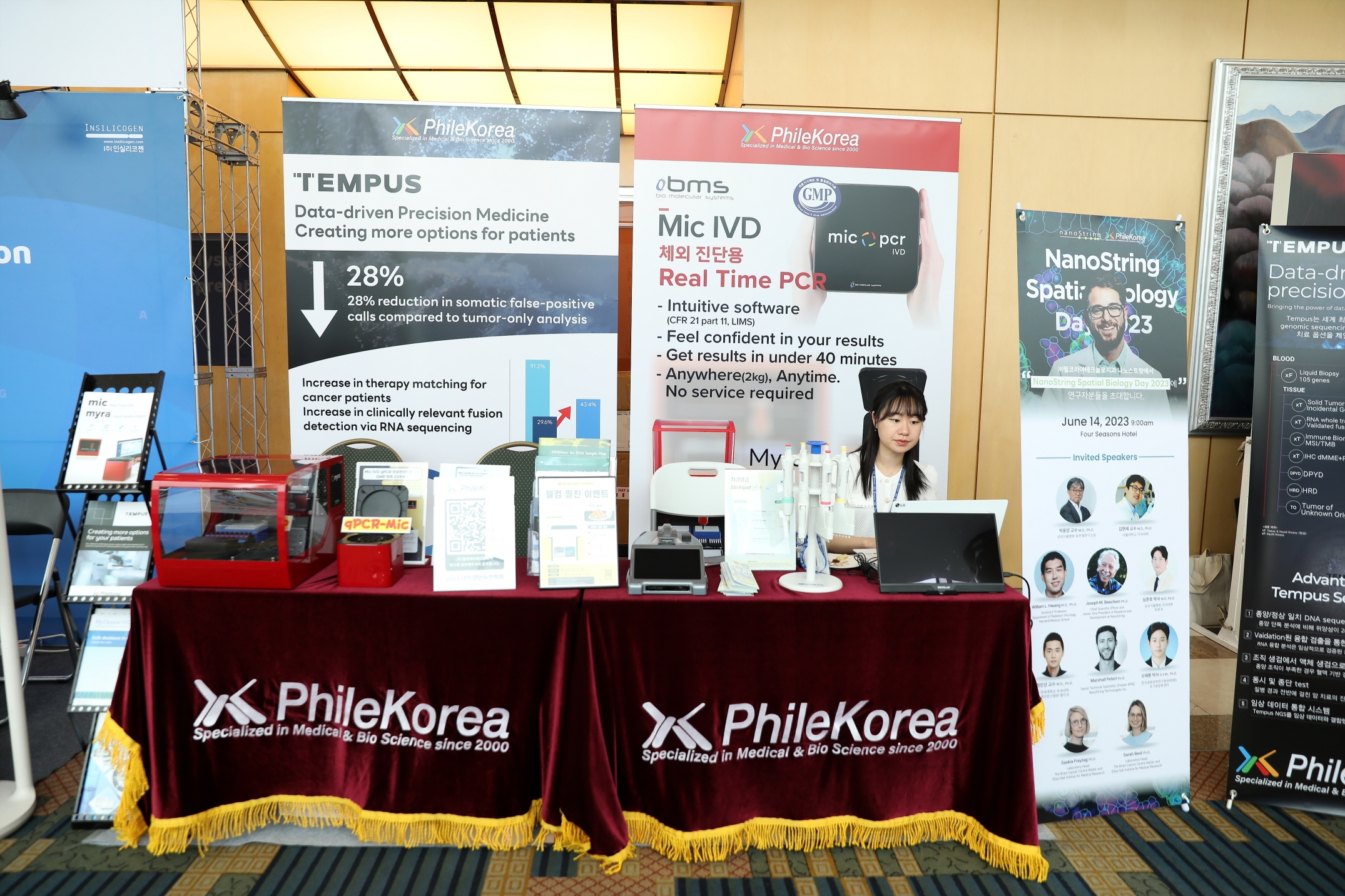 학술대회 이미지