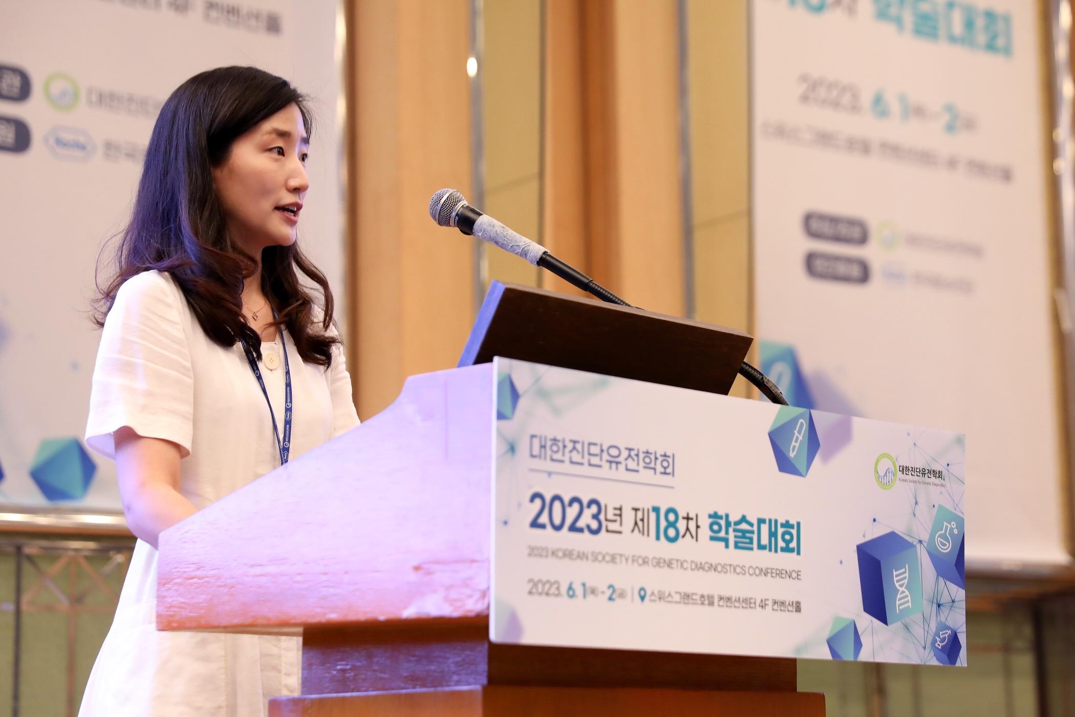 학술대회 이미지