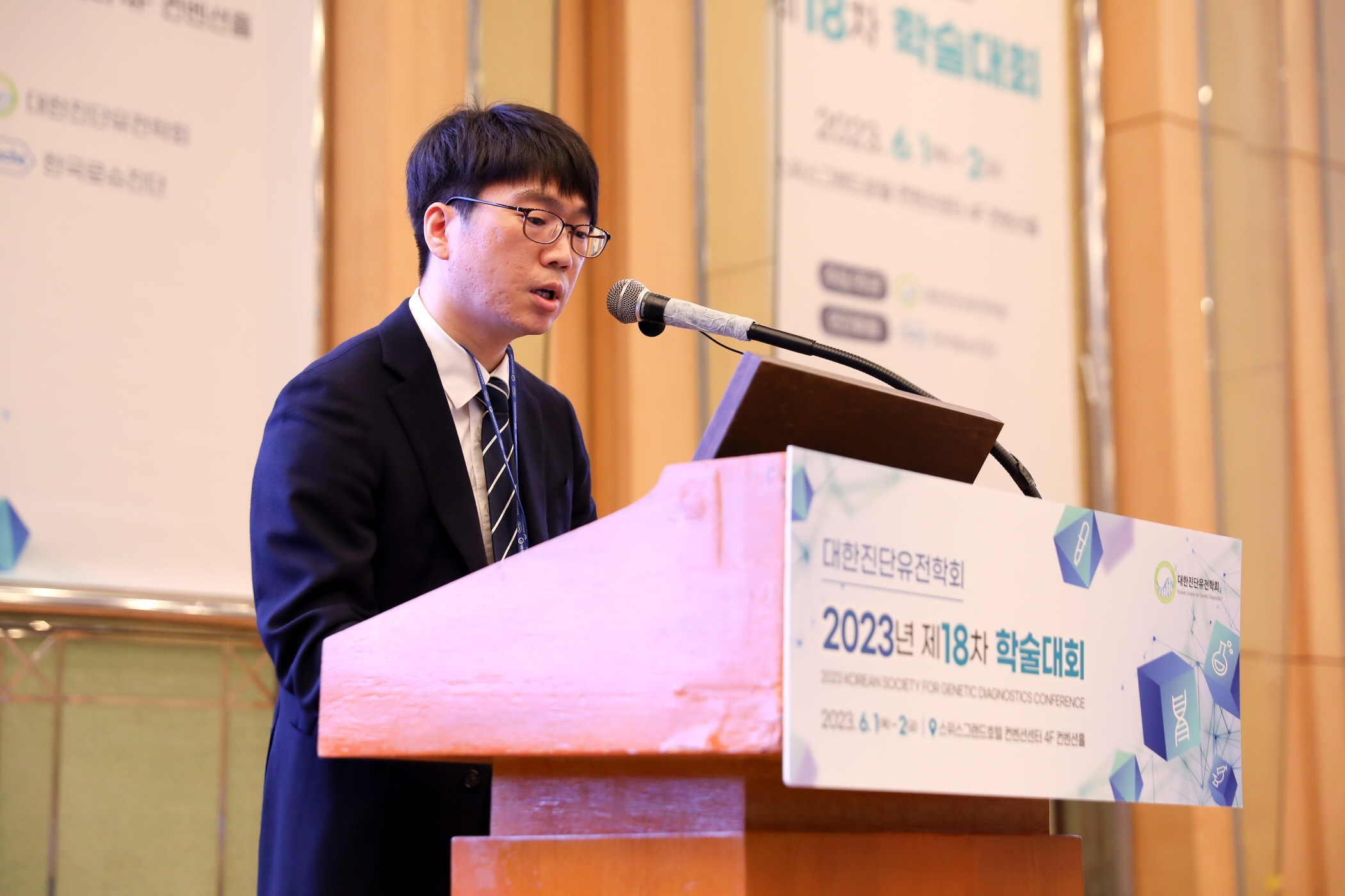 학술대회 이미지