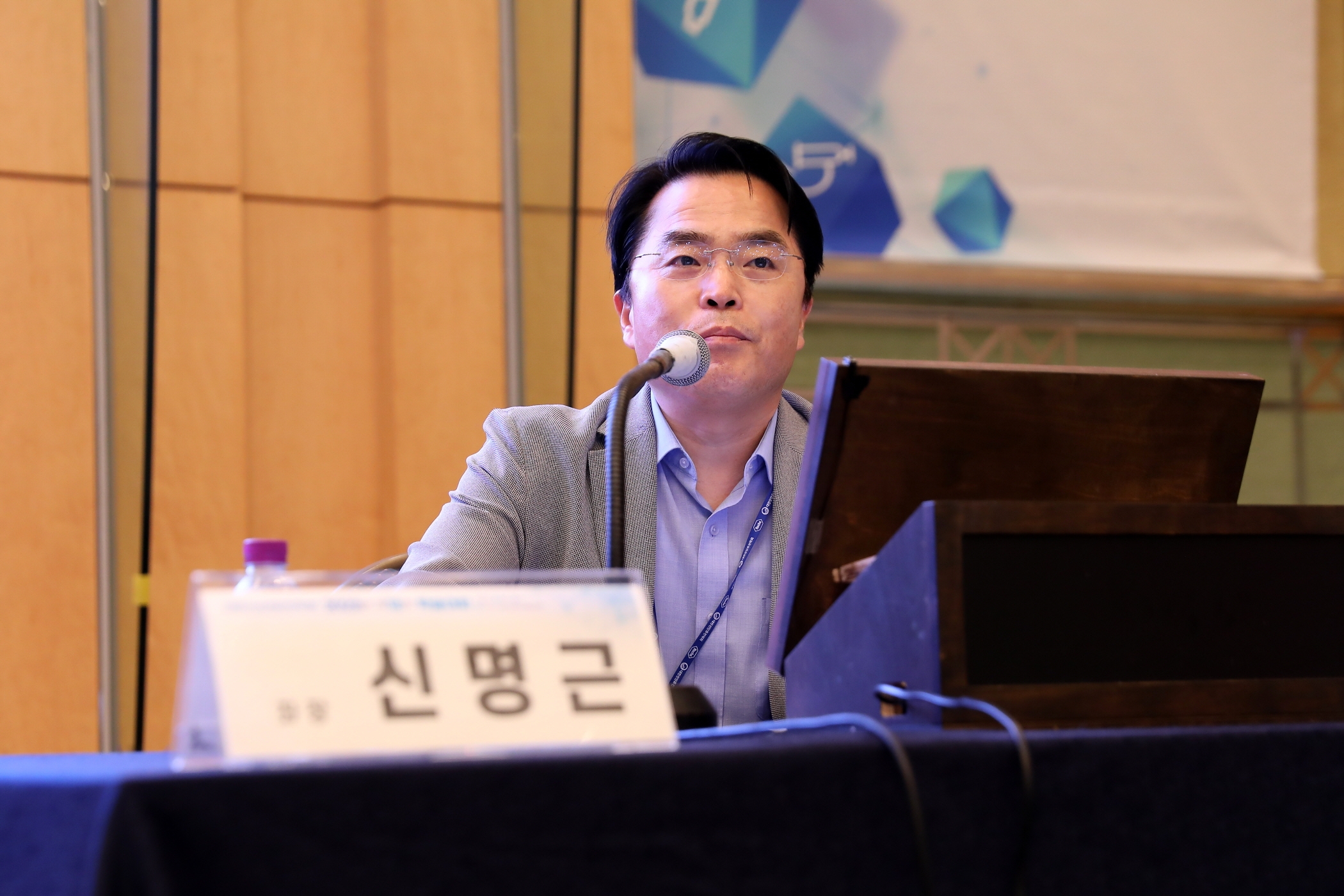 학술대회 이미지