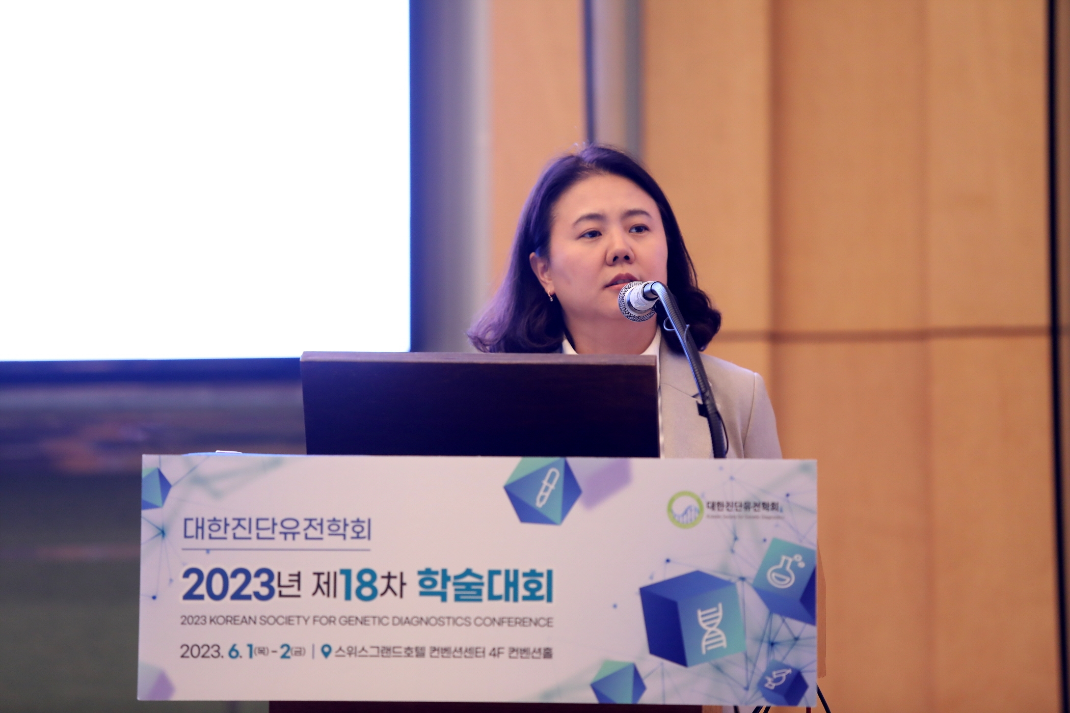 학술대회 이미지