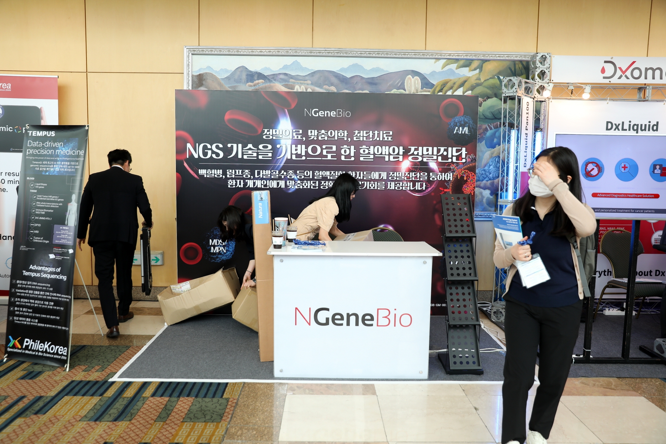 학술대회 이미지