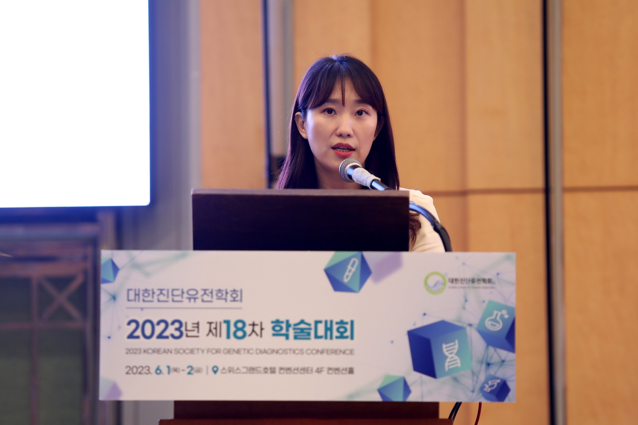 학술대회 이미지
