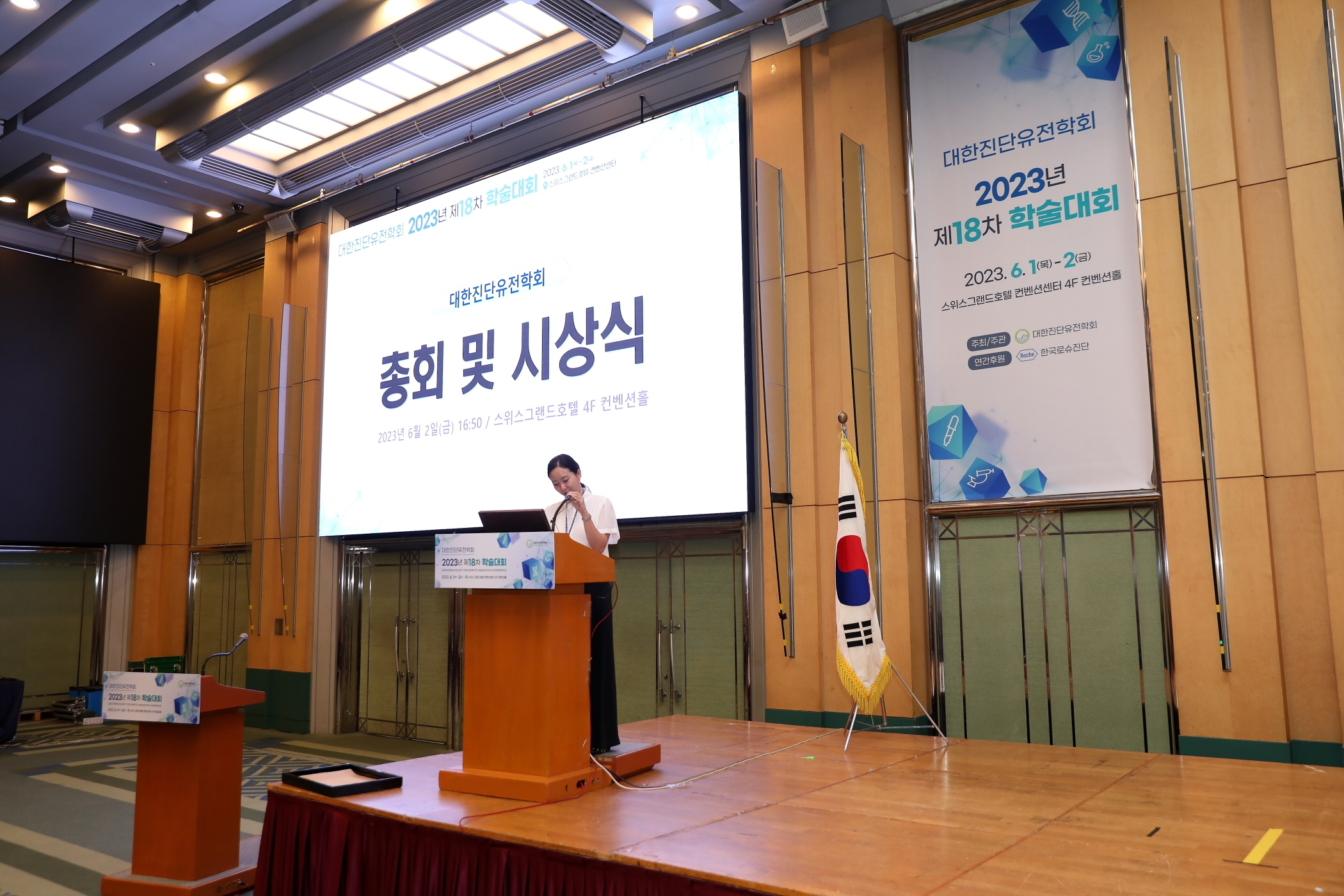학술대회 이미지