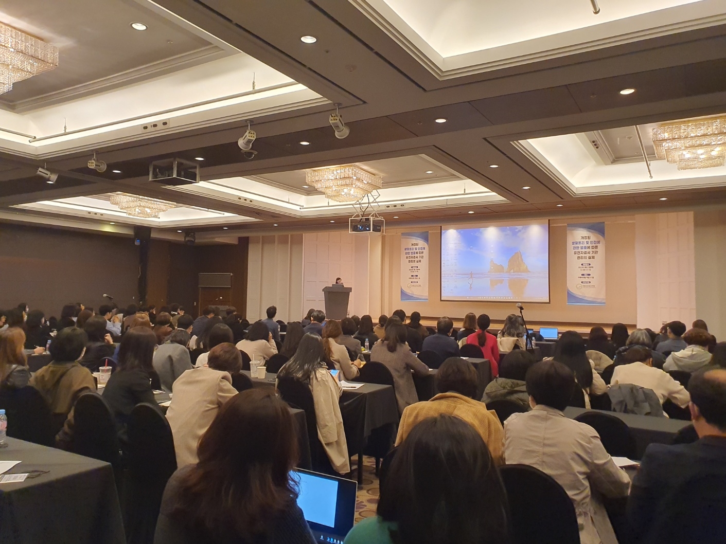 학술대회 이미지