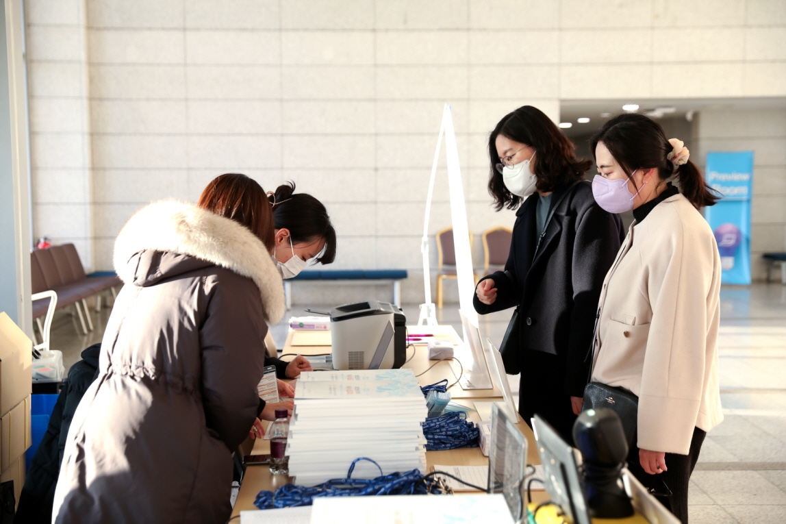 학술대회 이미지