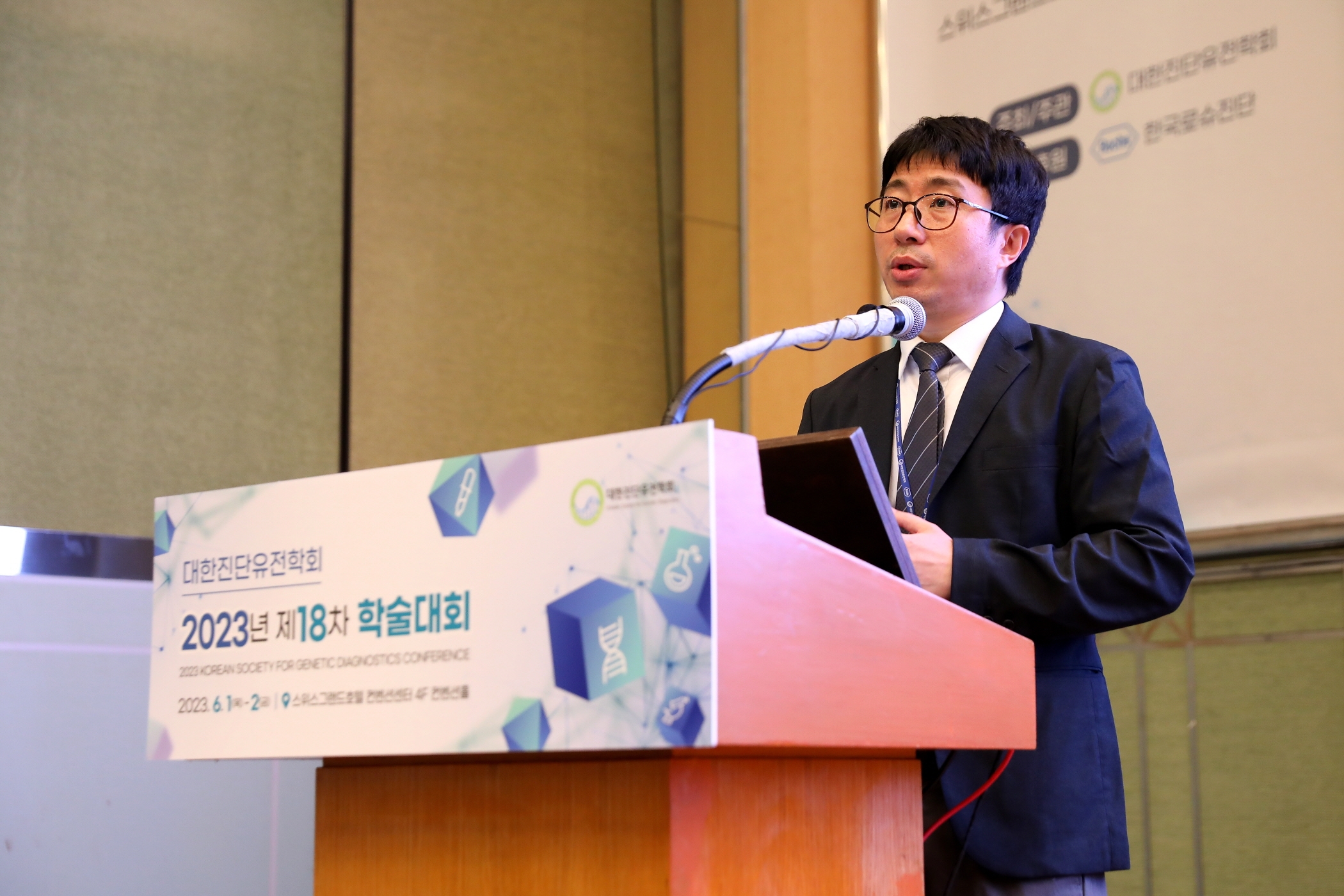 학술대회 이미지